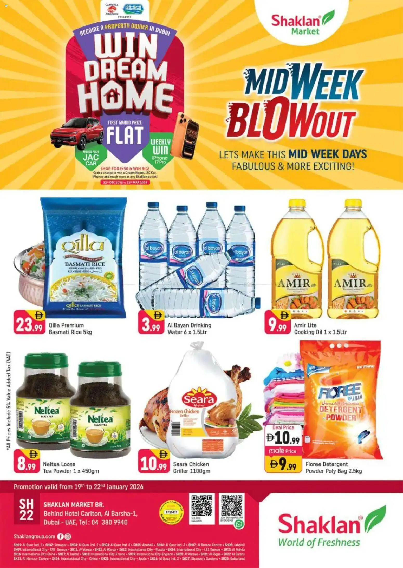 {H1} | Page: 1 | Products: Čokoláda, Hovězí maso, Whisky, Έπιπλο κουζίνας