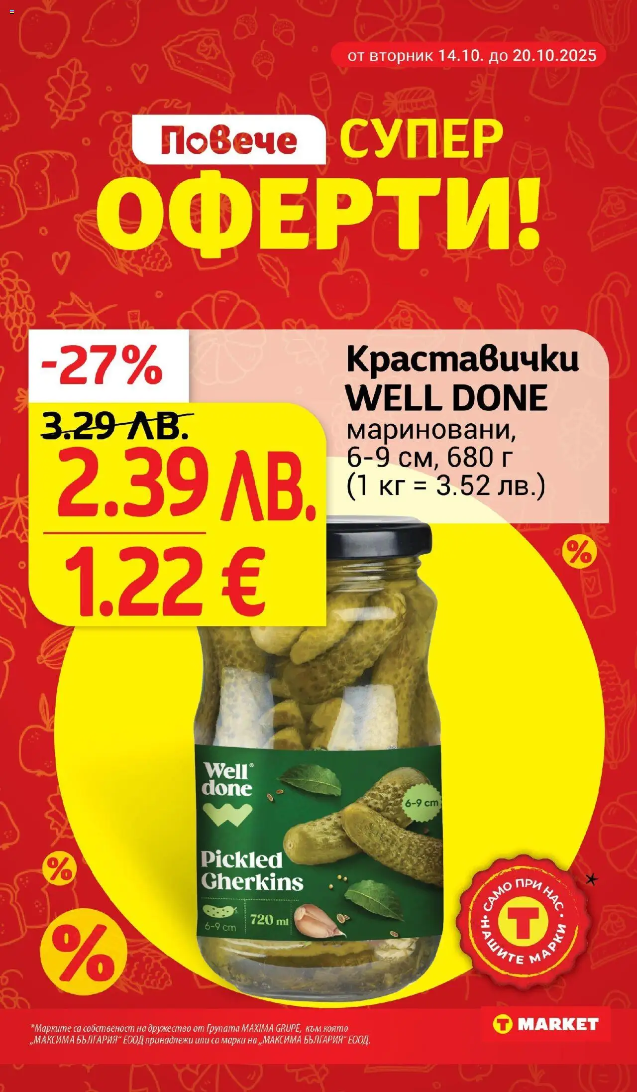 {H1} | Страница: 2