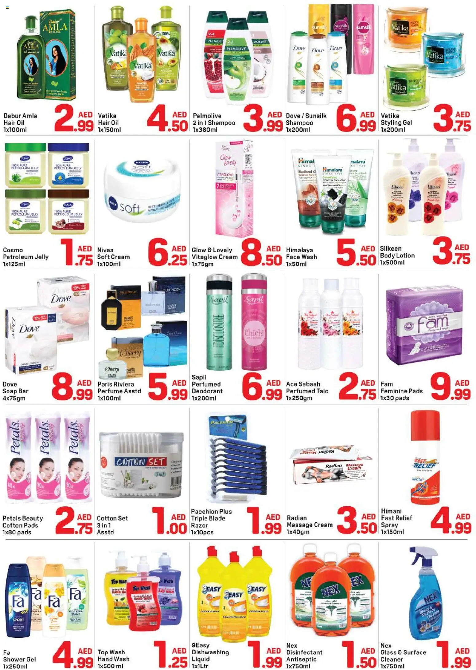 {H1} | Page: 3 | Products: Jablká, Friteuse, Høje hæle, Κρέμα σώματος