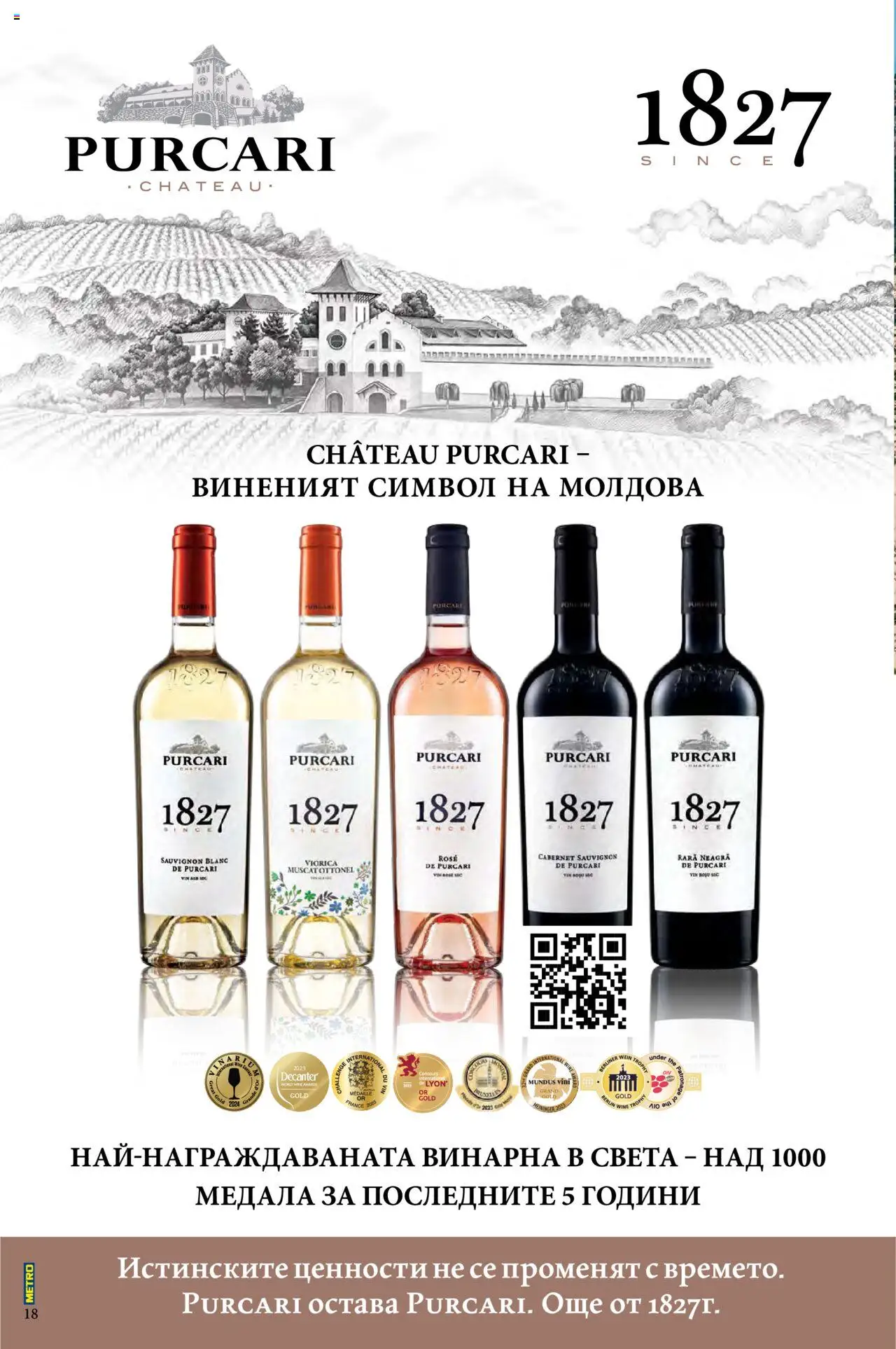 {H1} | Страница: 18