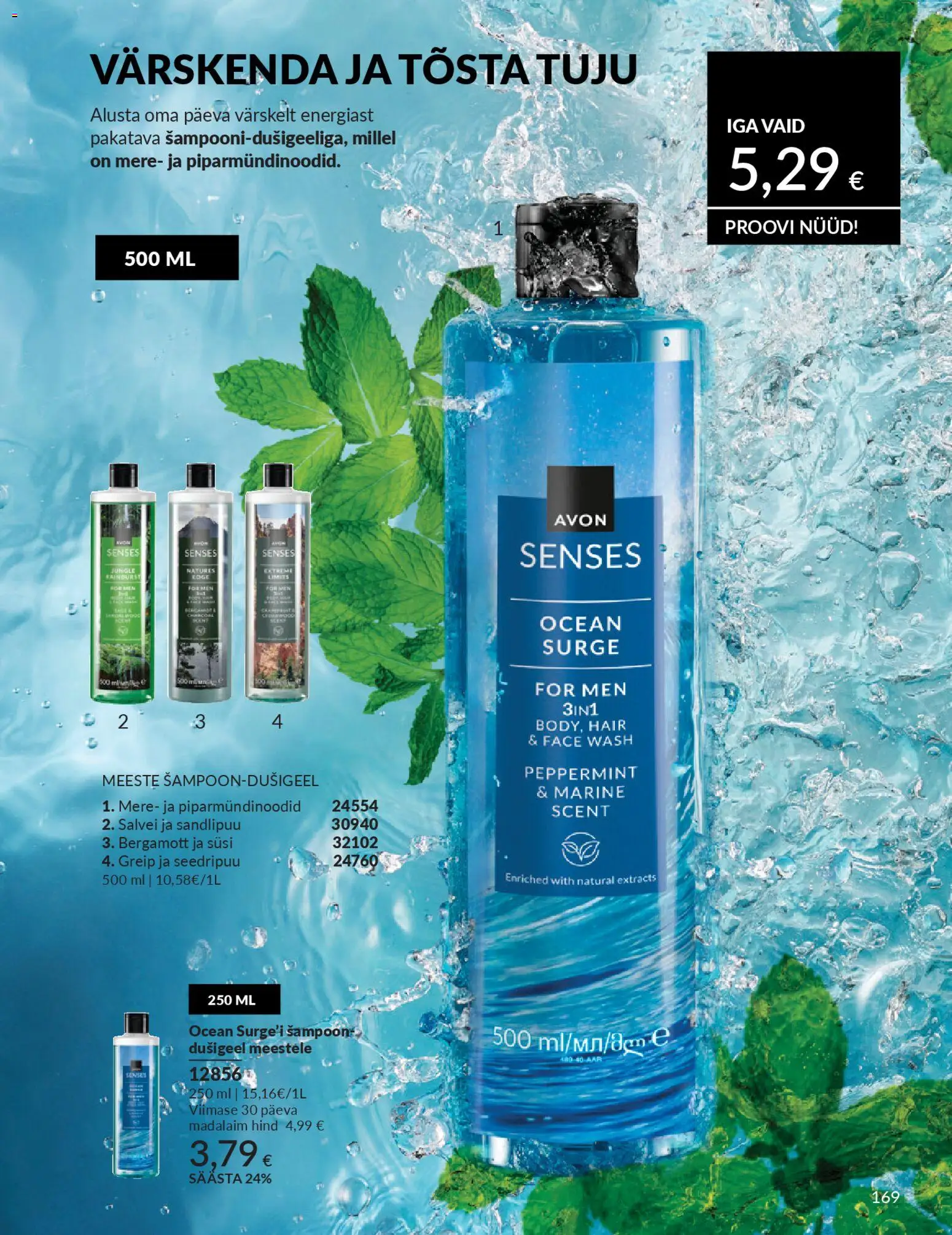 {H1} | Lehekülg: 169