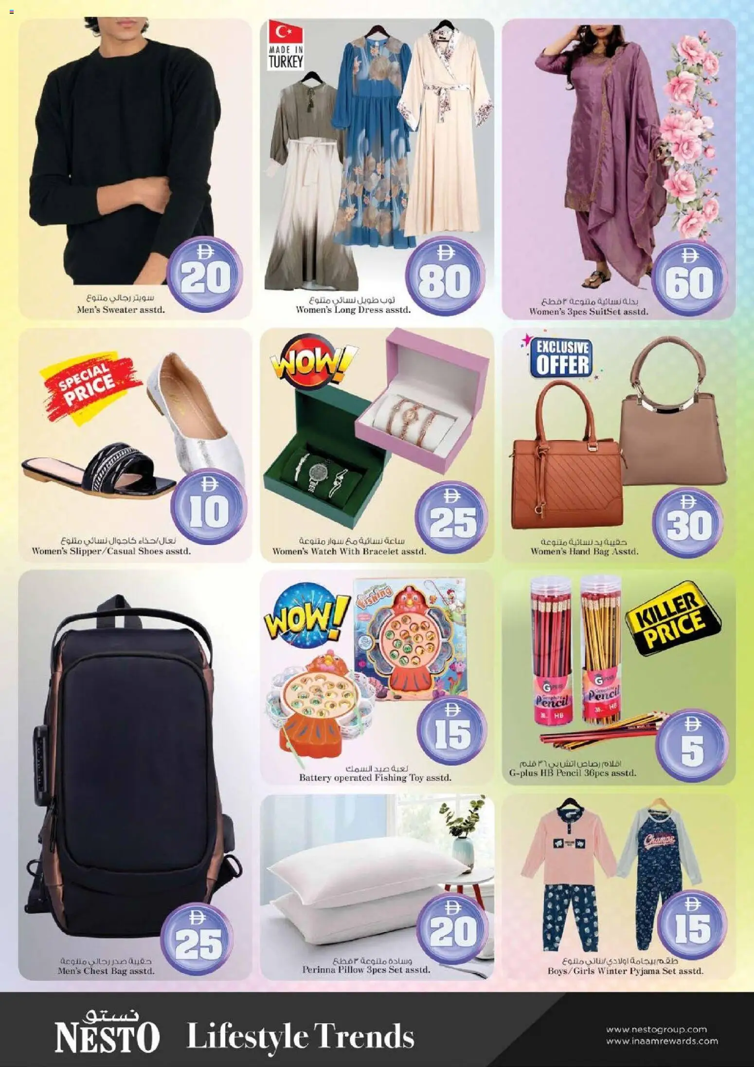 {H1} | Page: 16 | Products: BB creme, Vaskepulver, Whisky, BH