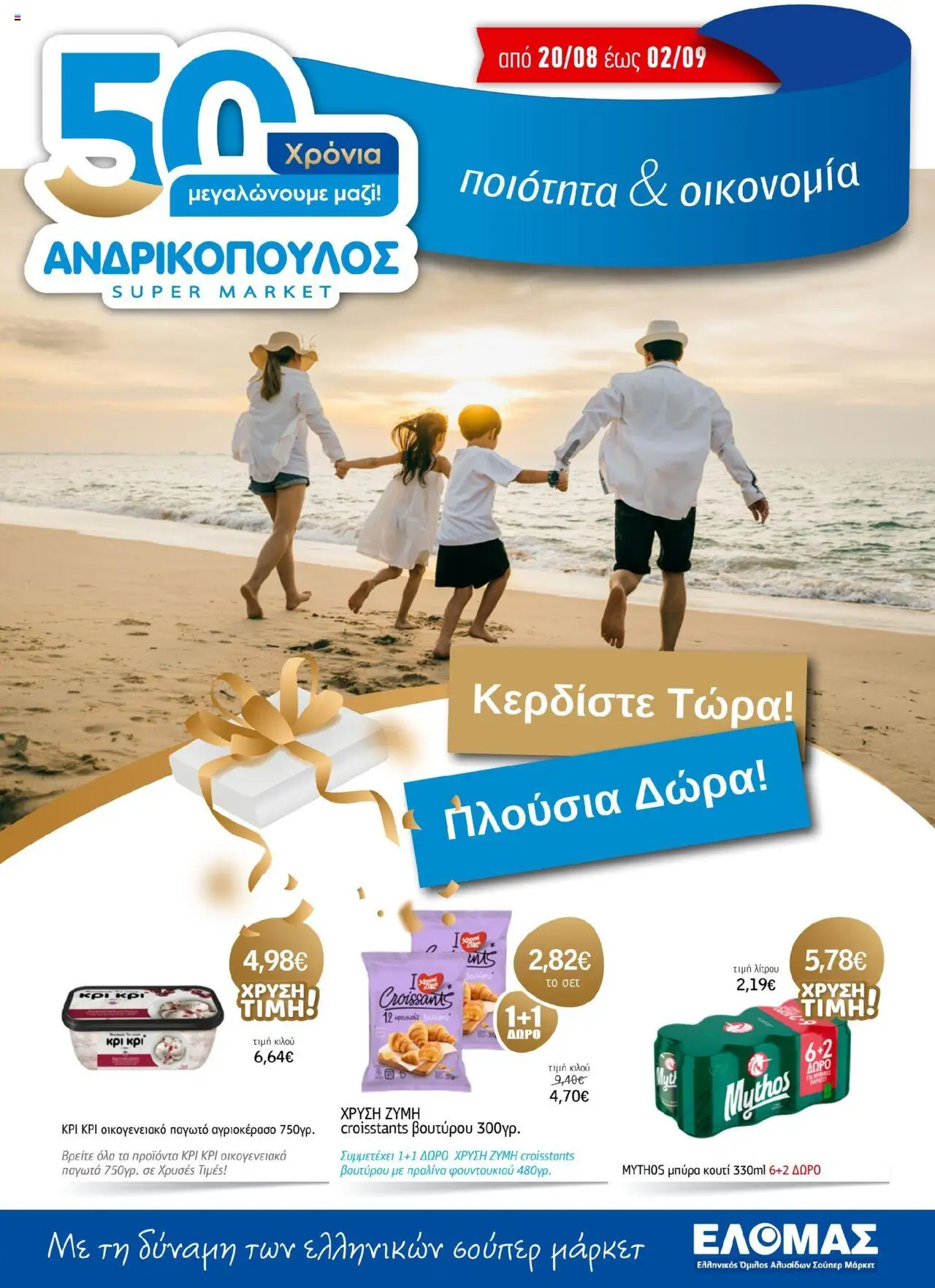  | Σελίδα: 1