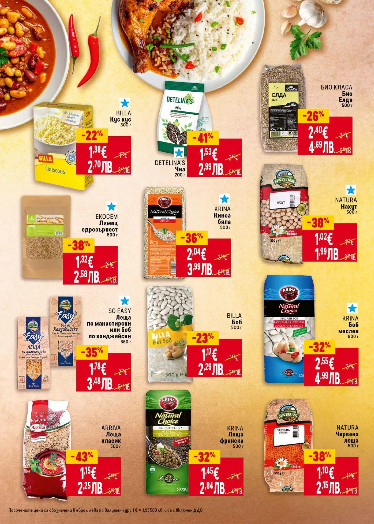 {H1} | Страница: 25