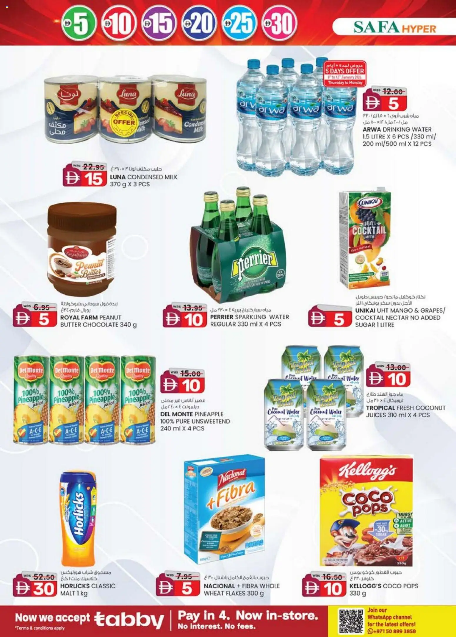 {H1} | Page: 18 | Products: Banány, Fotoaparát, Кафе, Ropa