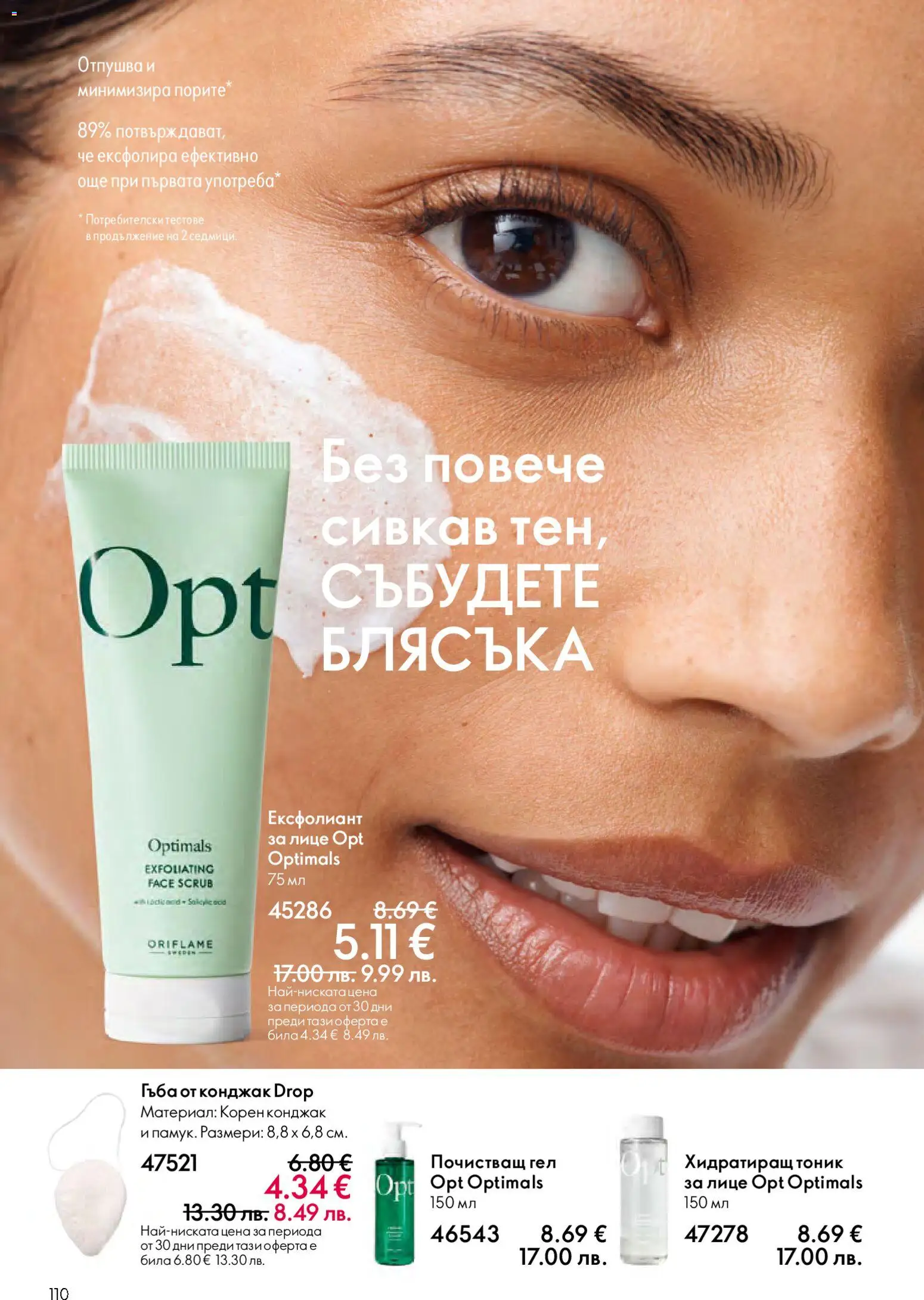 {H1} | Страница: 110