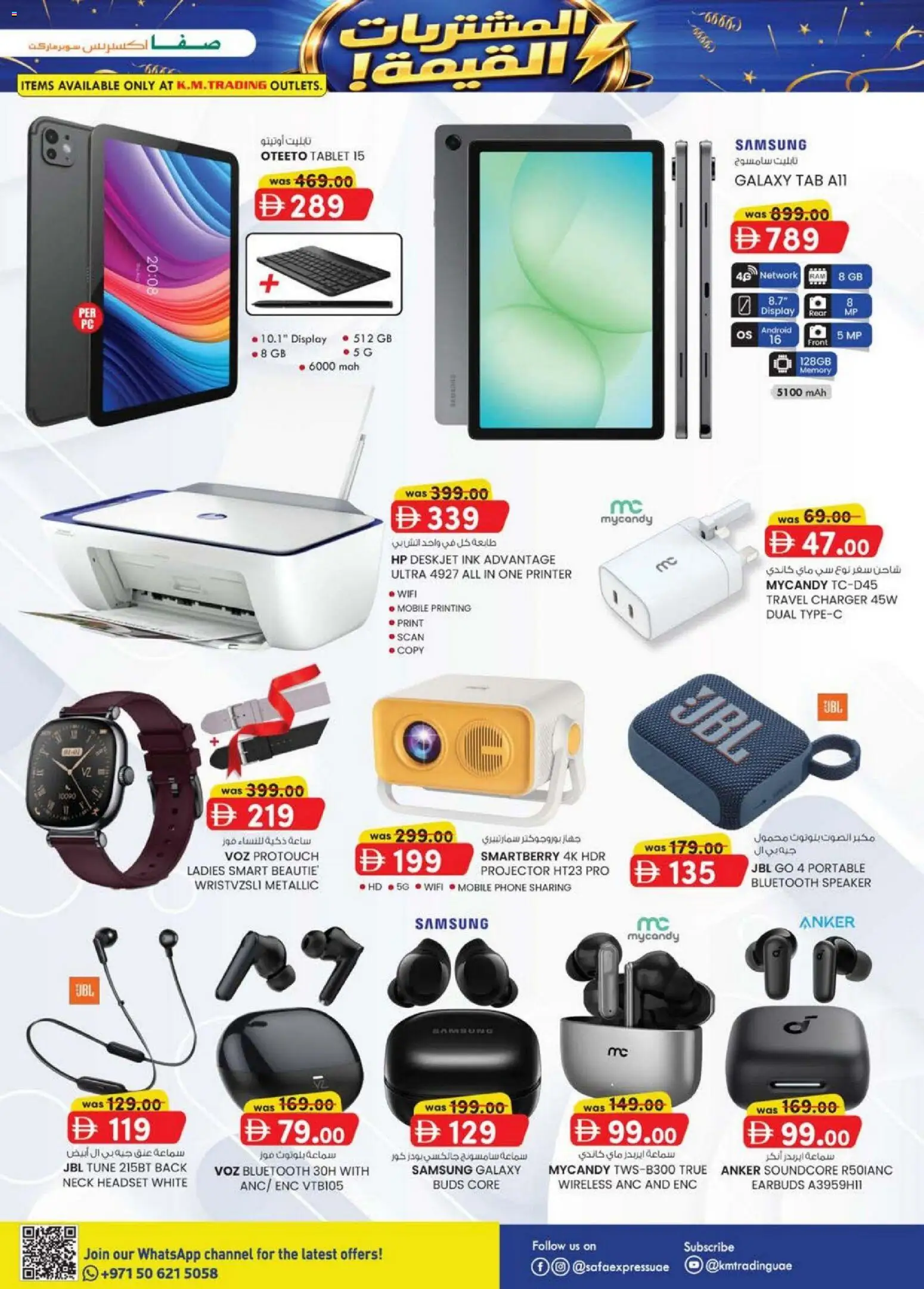 {H1} | Page: 19 | Products: Eyeliner, Maske, Kartofler, Kahvi