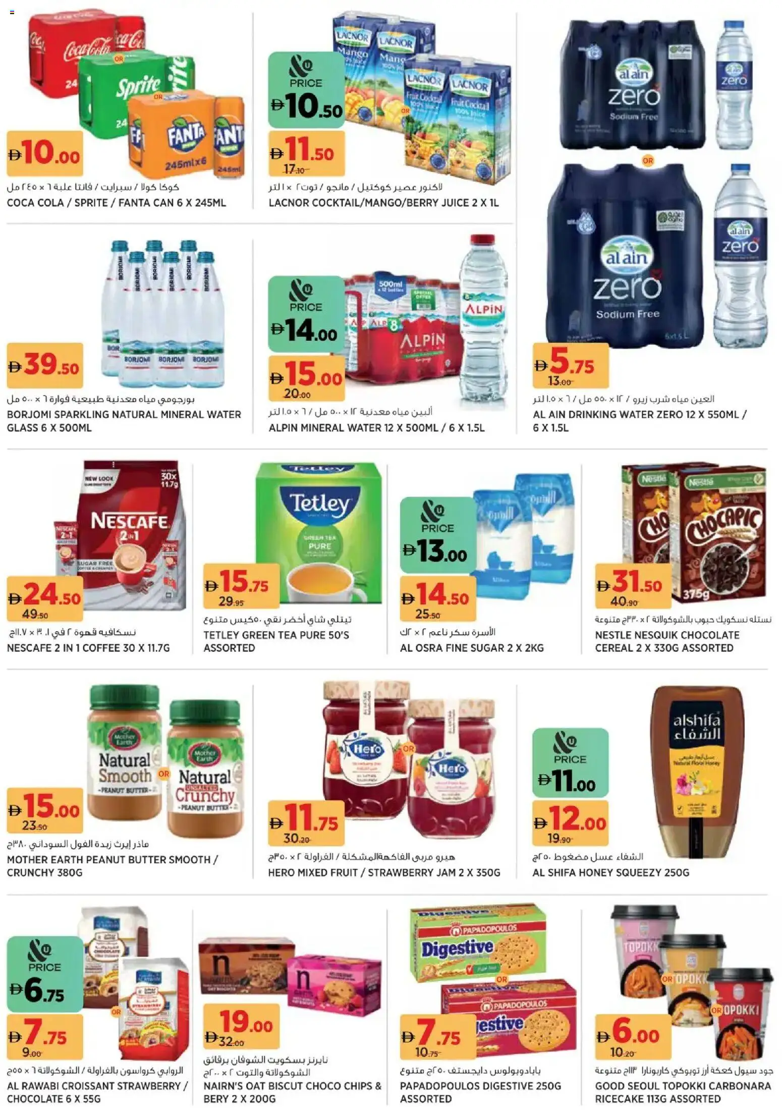 {H1} | Page: 9 | Products: Džús, Banány, Fotoaparát, Čaj