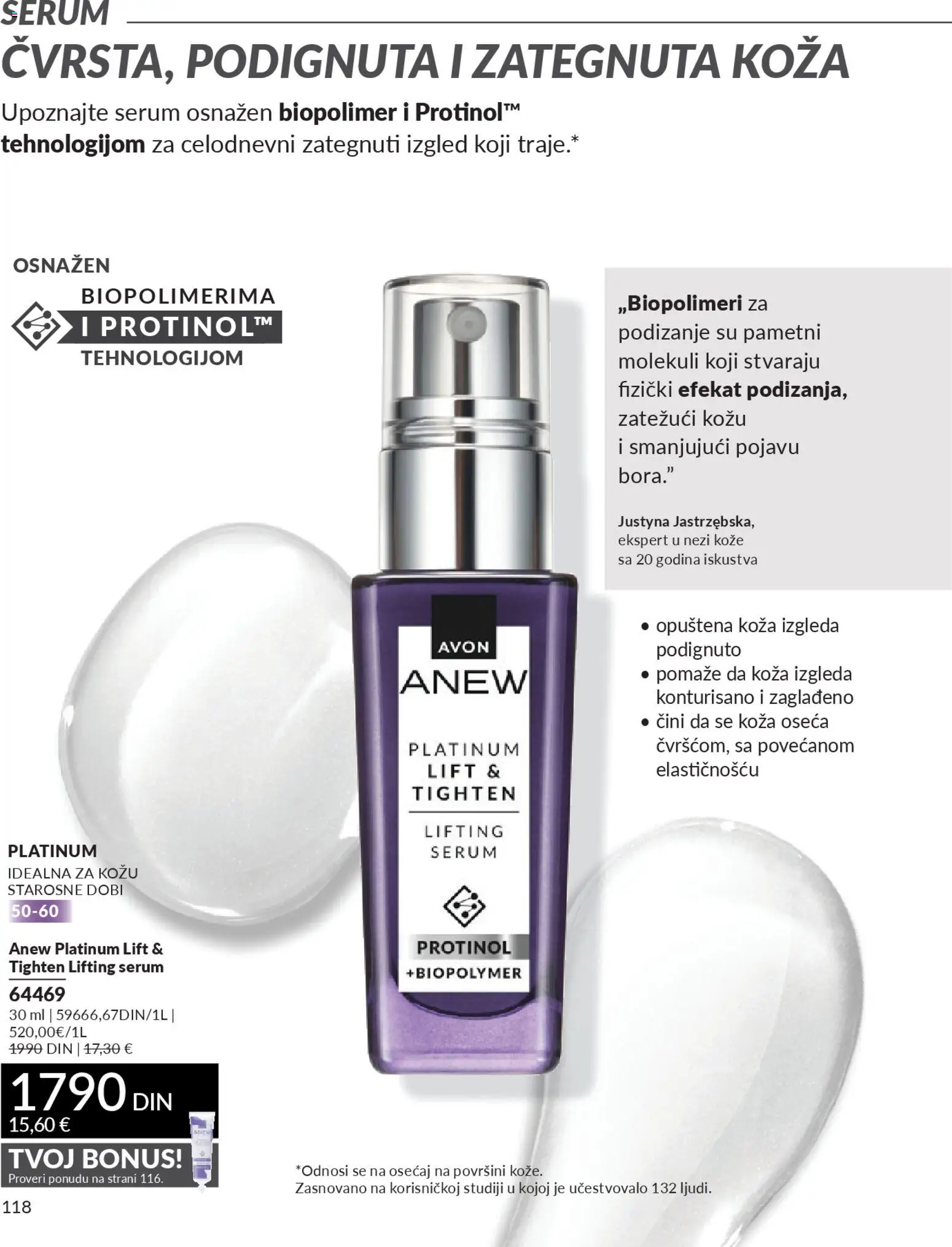 AVON katalog - važi od 29.12.2025 | Strana: 120