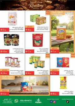Preview of Istanbul Supermarket - Offers valid from 25.12.2025 | Page: 6 | Products: Saláma, Fotoaparát, Jablka, Orangen