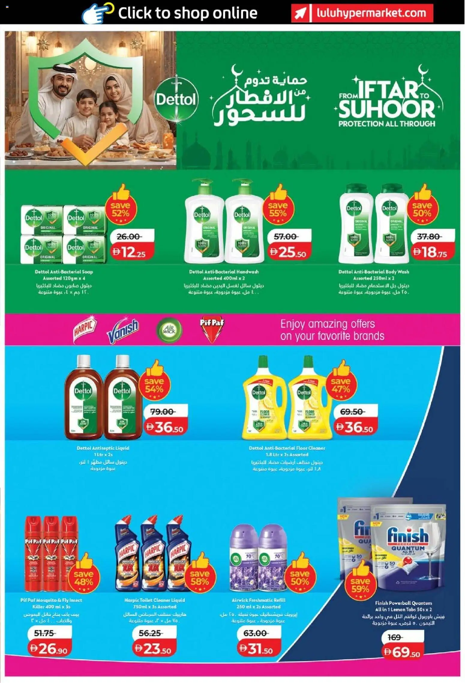 {H1} | Page: 27 | Products: Badekåbe, Sääasema