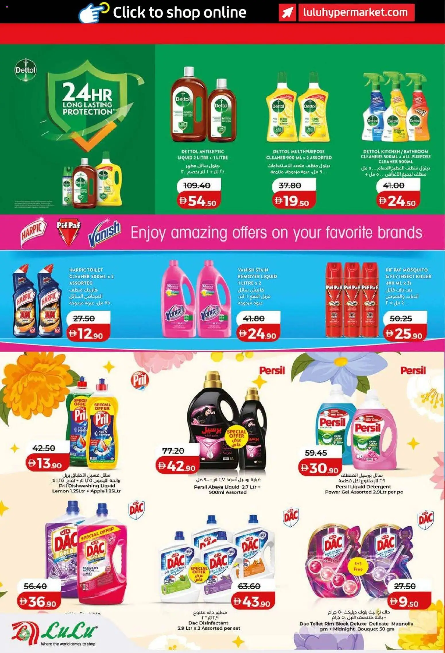 {H1} | Page: 26 | Products: Pizza, Friteuse, Badekåbe