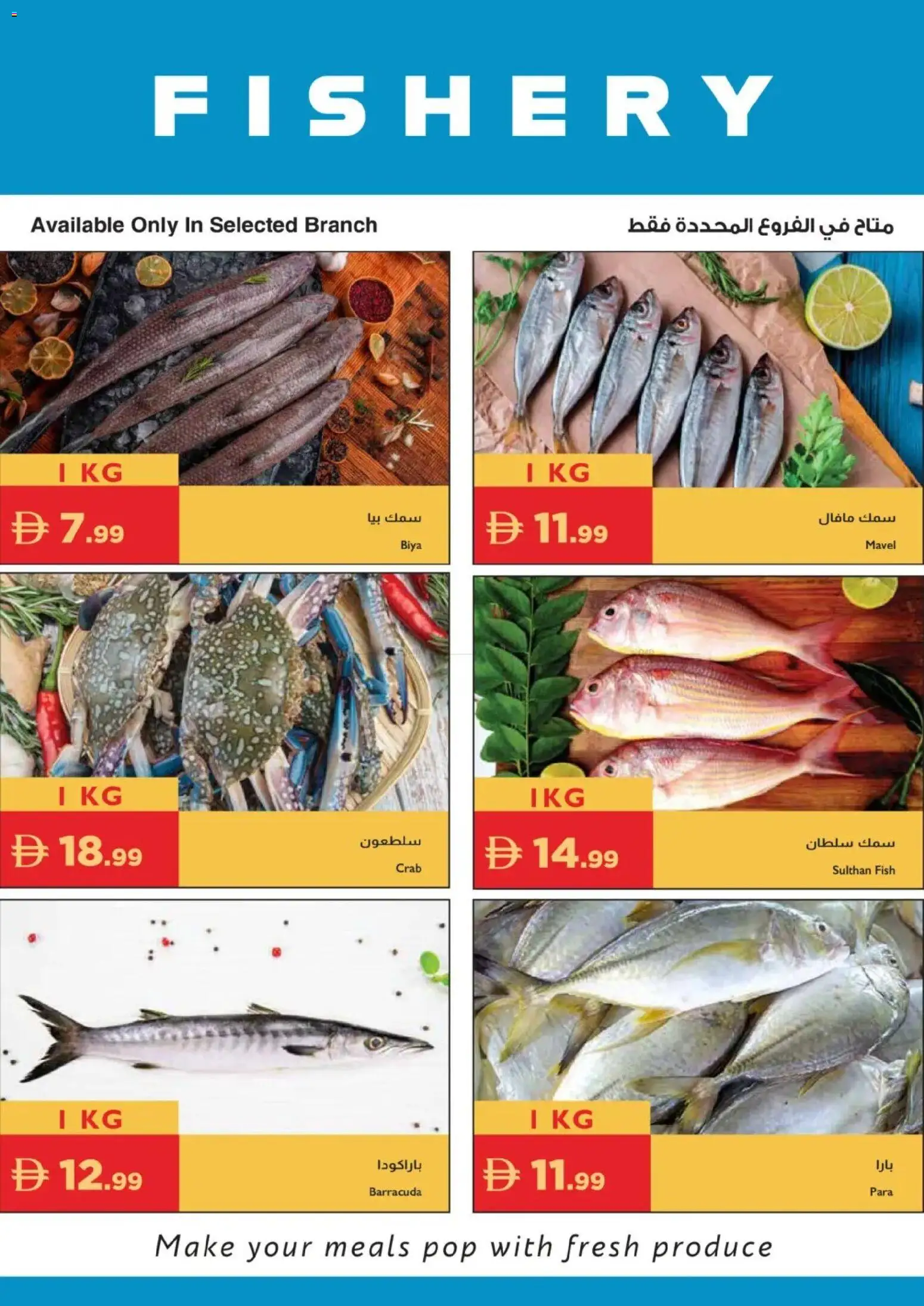 {H1} | Page: 20 | Products: Хладилник