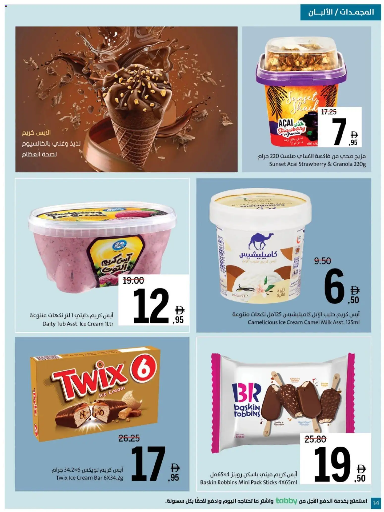 {H1} | Page: 14 | Products: Котлон