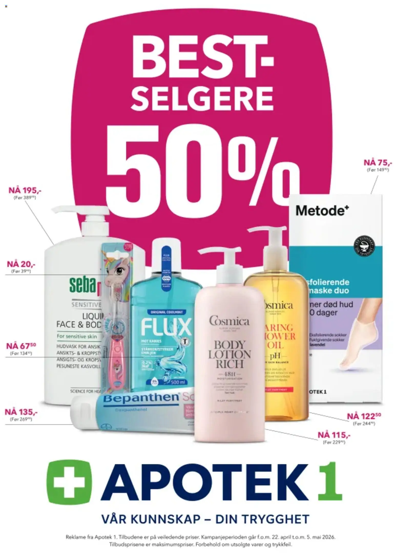 {H1} | Side: 1 | Produkter: Body, Body Lotion, Суміш дитяча, Maske