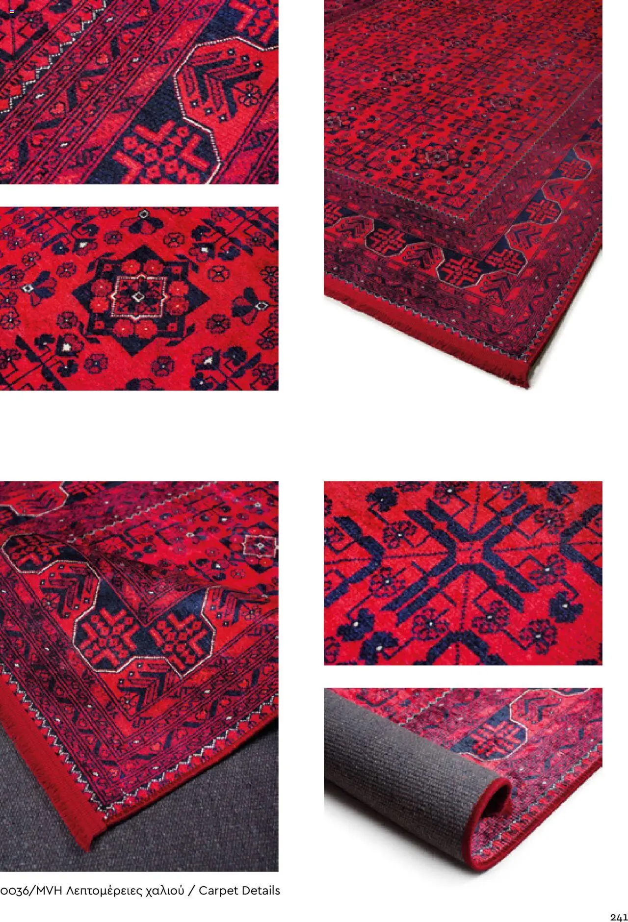 Biokarpet Κατάλογος – σε ισχύ από 08.09.2025 | Σελίδα: 241