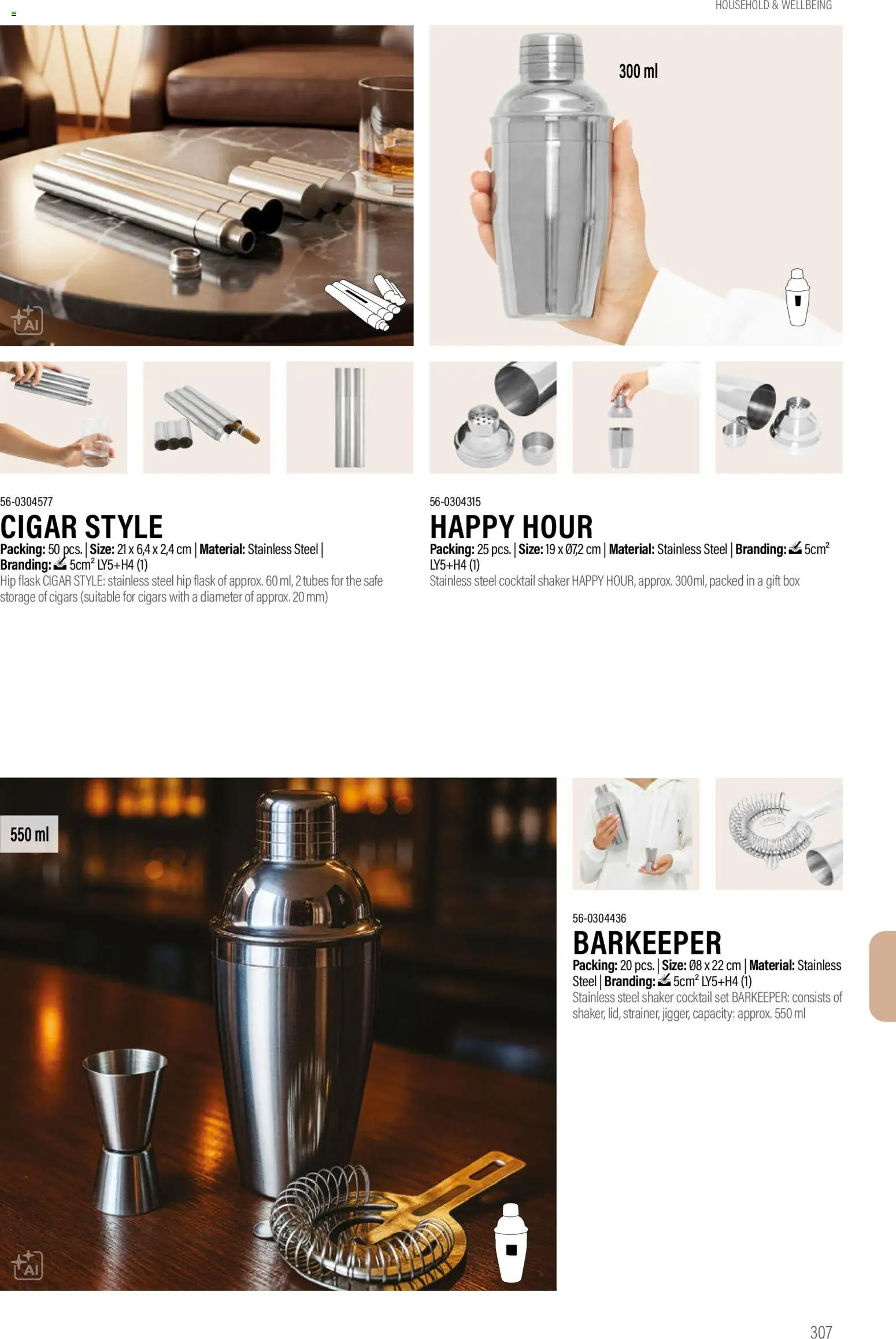 Sapo Giveaways Promotion tops – σε ισχύ από 14.01.2026 | Σελίδα: 307