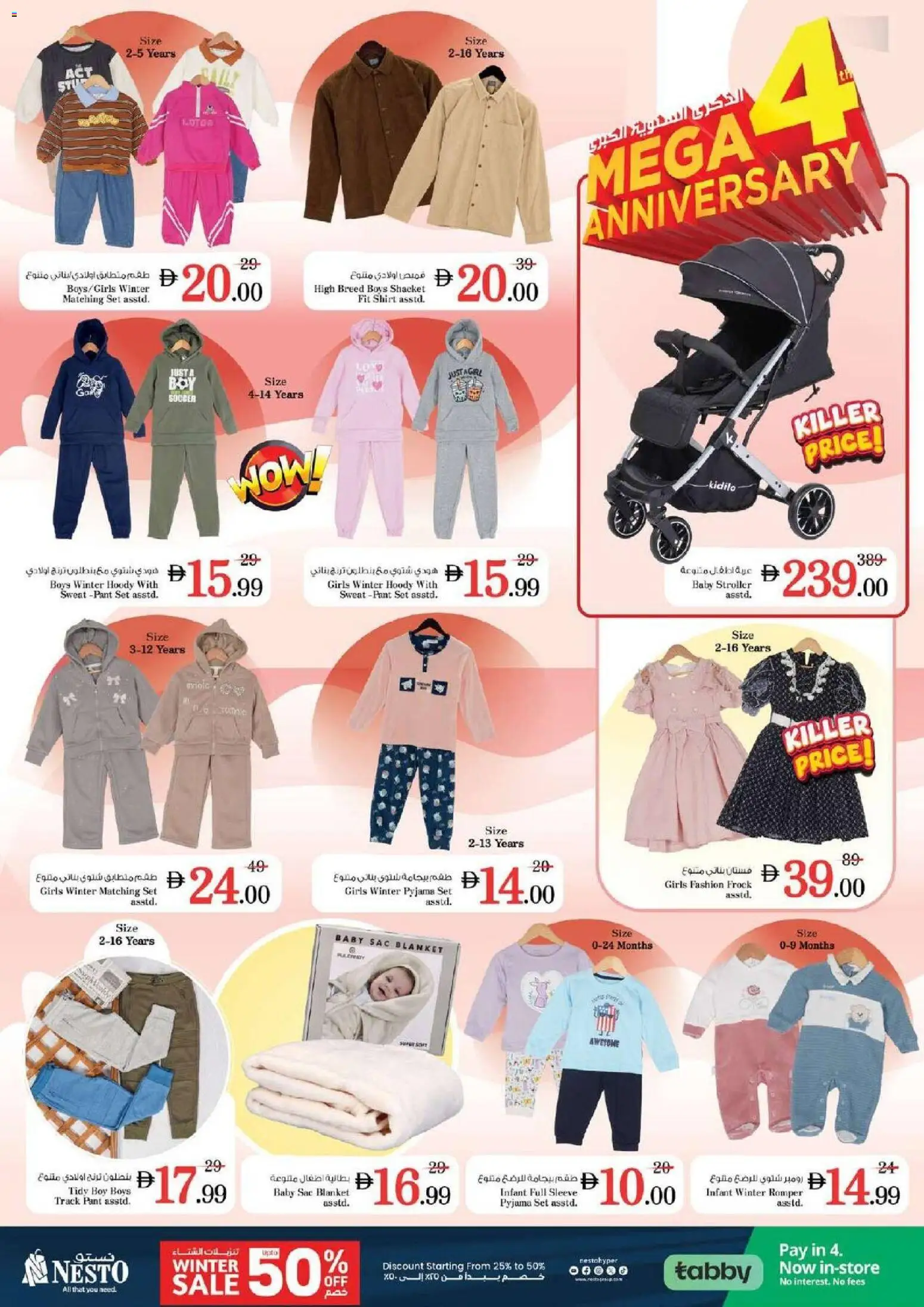 {H1} | Page: 20 | Products: Deodorant, Öl