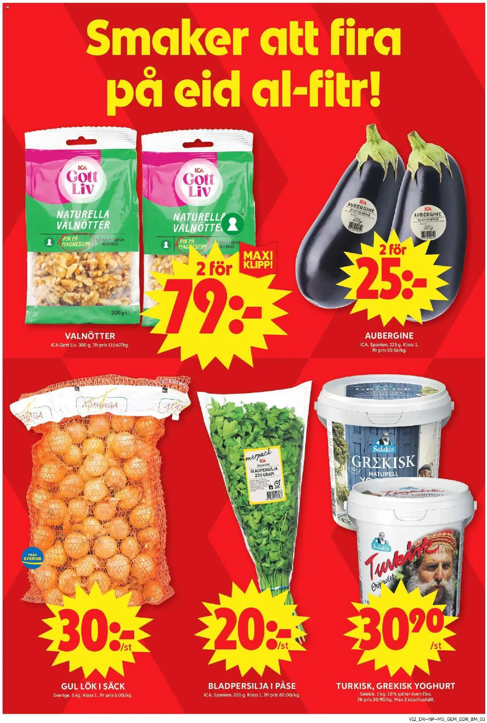 ICA Maxi reklamblad aktuell från 16.03.2026 | Sida: 10 | Produkter: Galler, Yoghurt, Gul lök, Aubergine