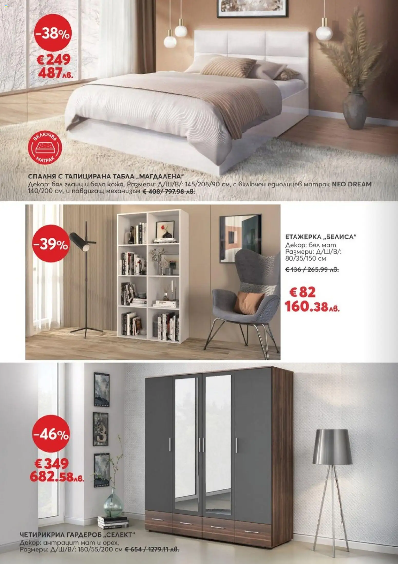 {H1} | Страница: 4