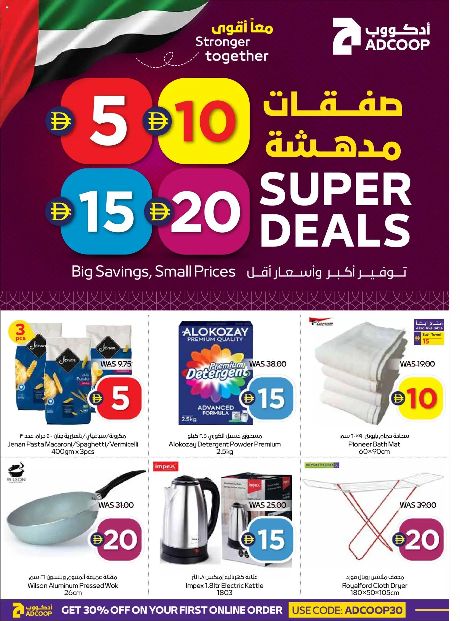 {H1} | Page: 24 | Products: Funghi, Πούδρα, Marmelade, Bourbon