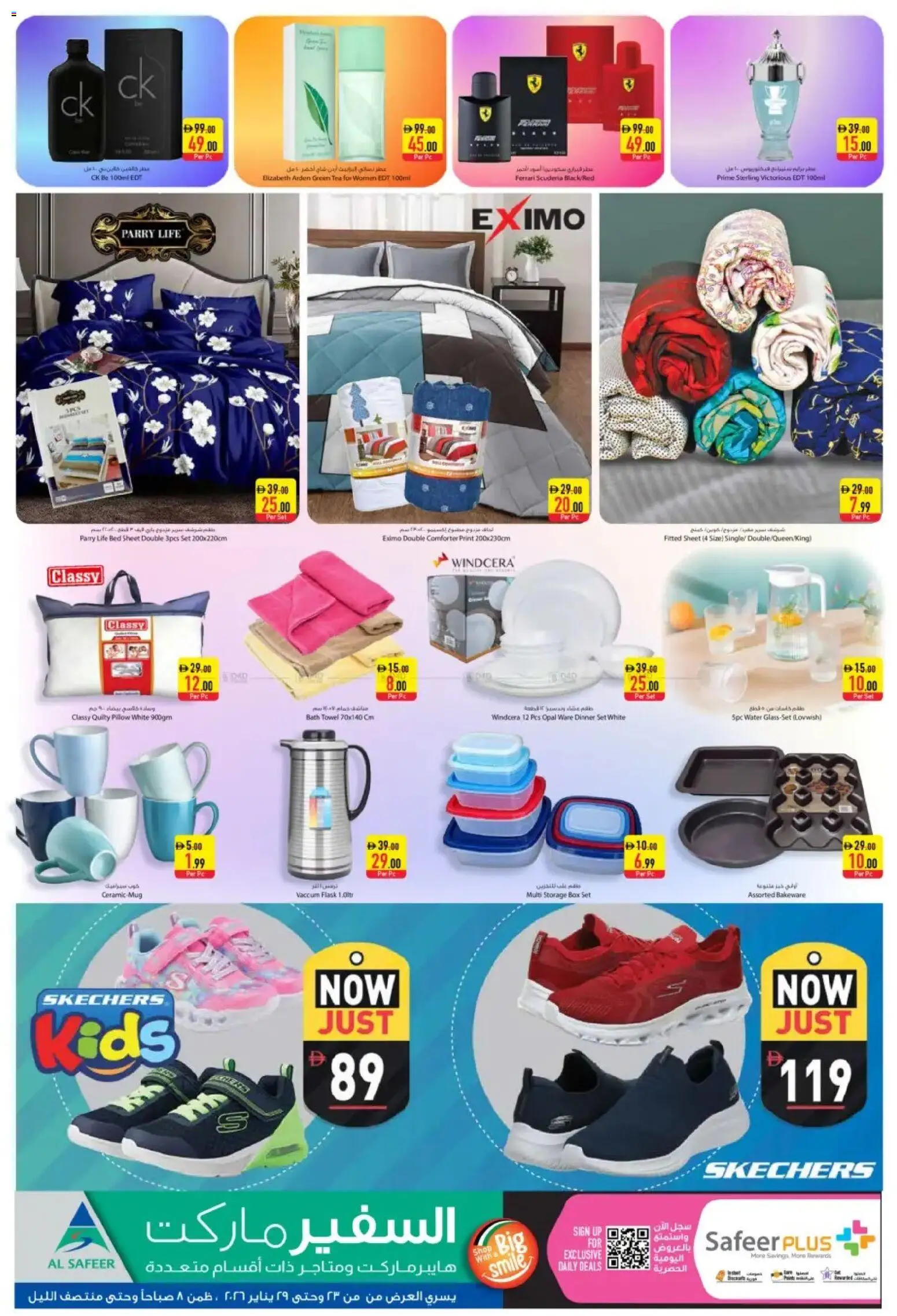 {H1} | Page: 4 | Products: Vaskepulver, Blazer, Sneakers, Bourbon