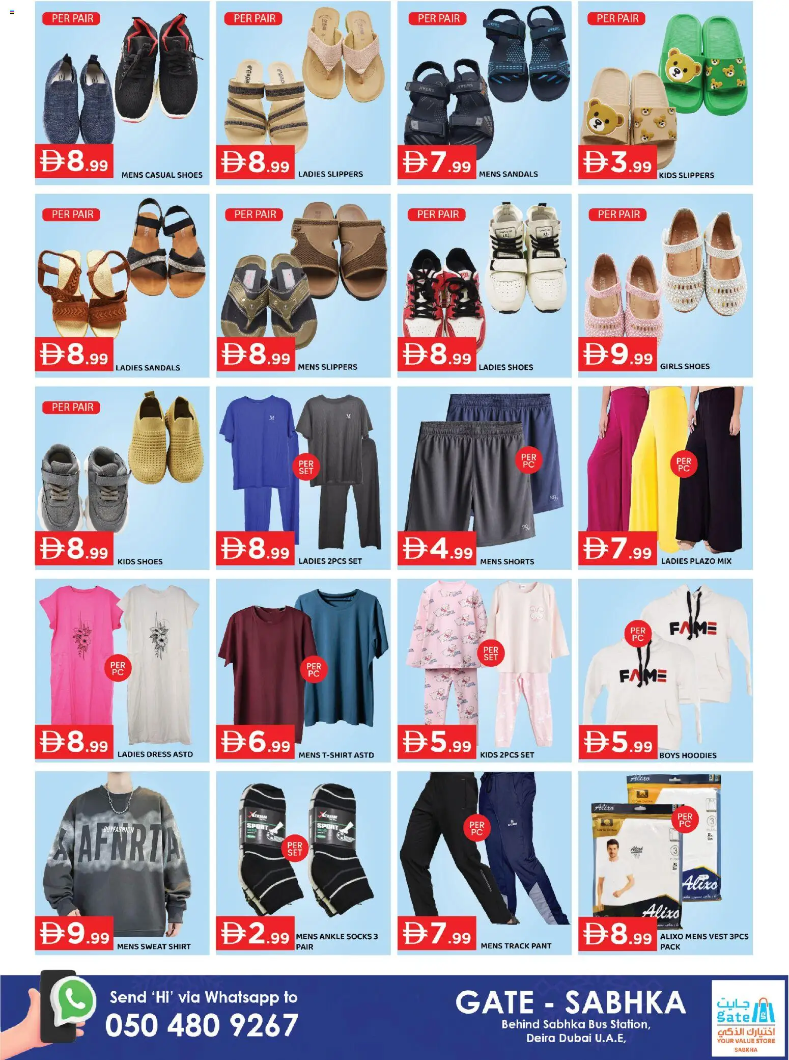 {H1} | Page: 4 | Products: Kerma