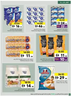 Preview of Sharjah Co-operative Society - Offers valid from 15.01.2026 | Page: 22 | Products: Котлон