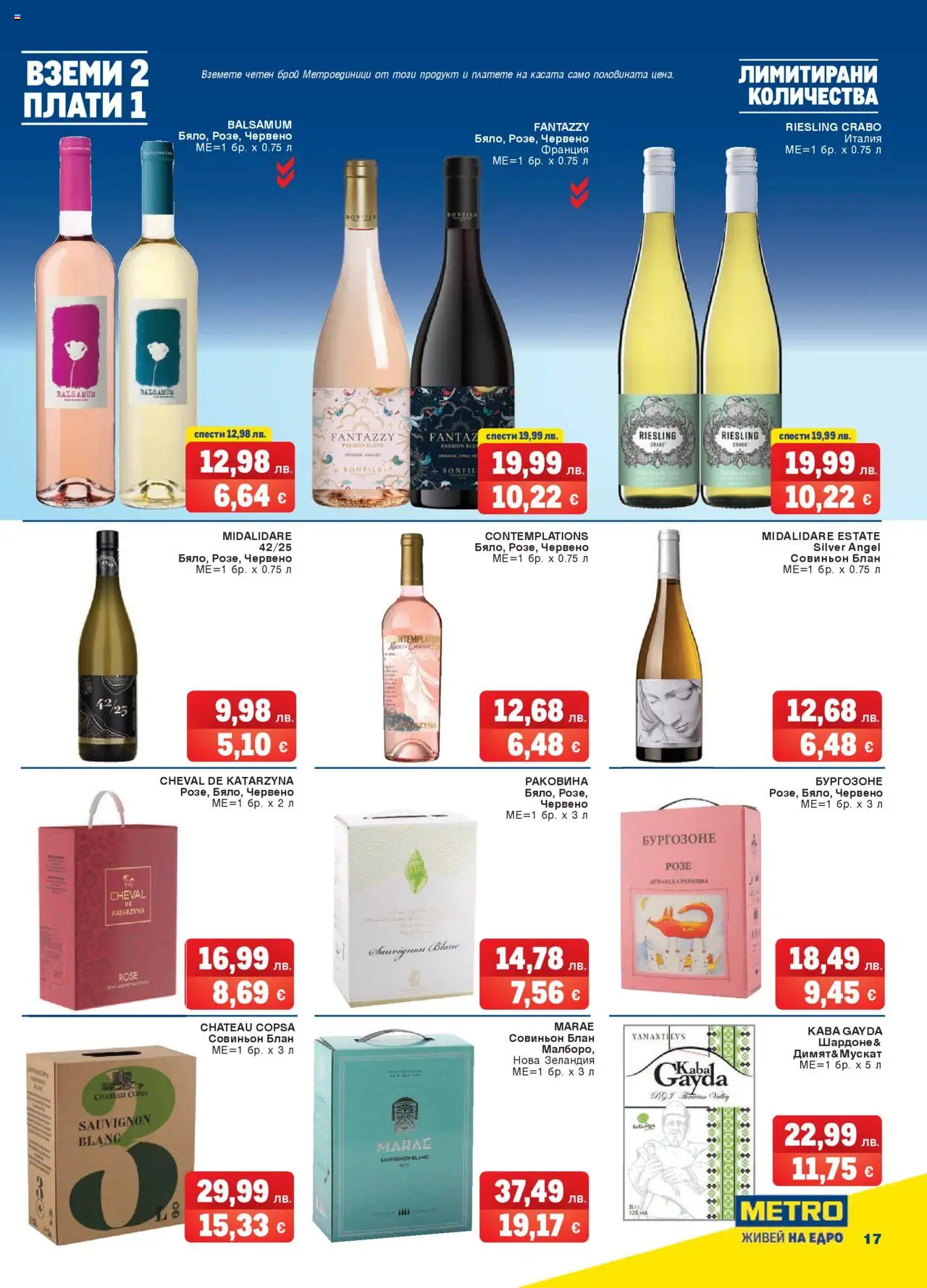 {H1} | Страница: 17