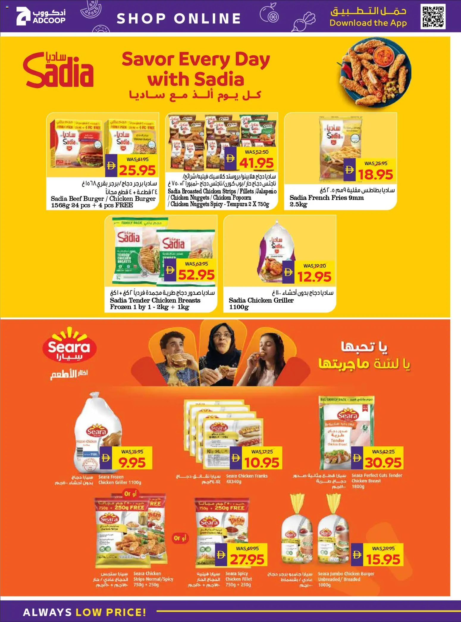 {H1} | Page: 10 | Products: Čokoláda, Schokolade, Έπιπλο κουζίνας