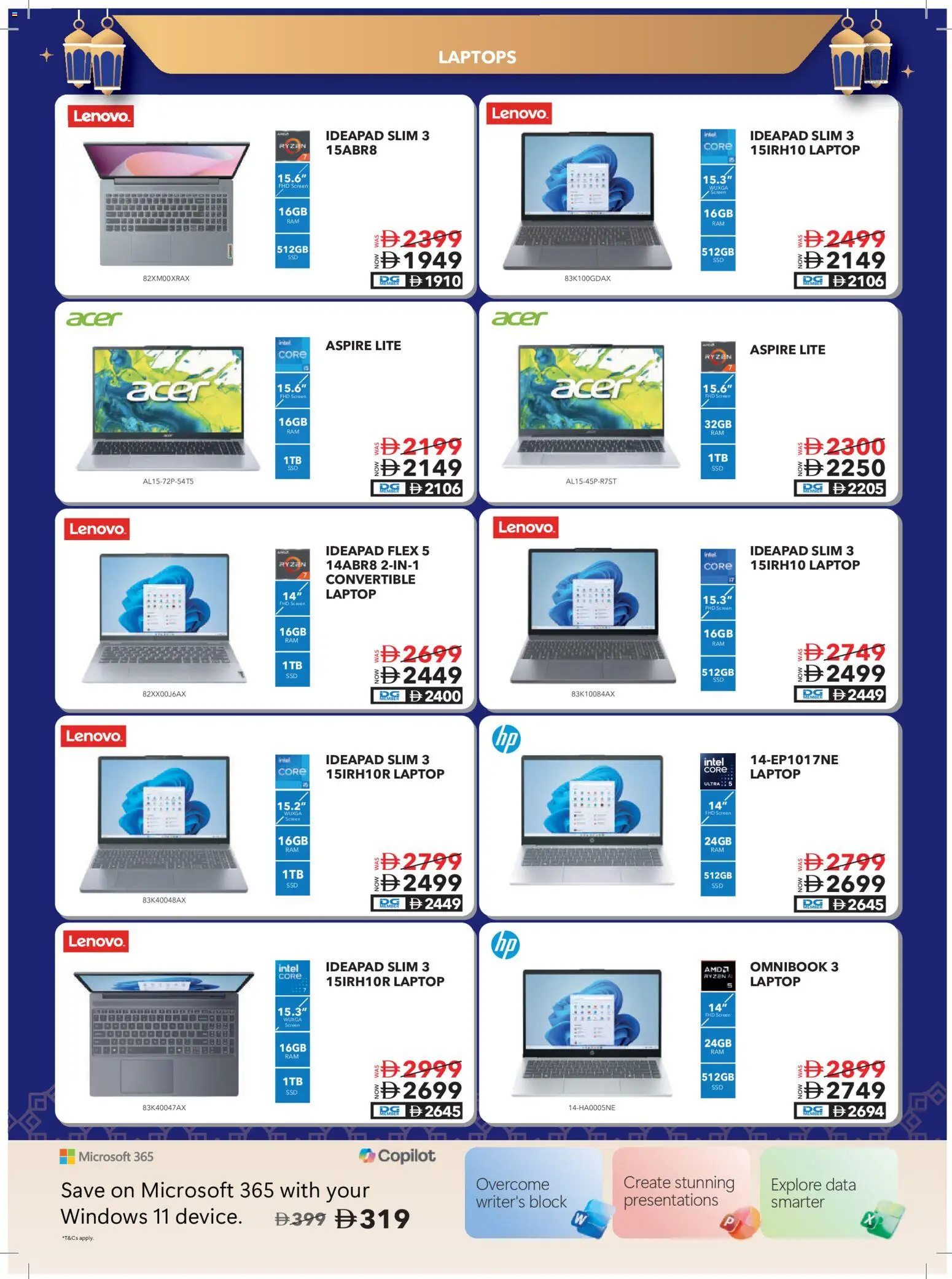 {H1} | Page: 48 | Products: RAM, Juicer