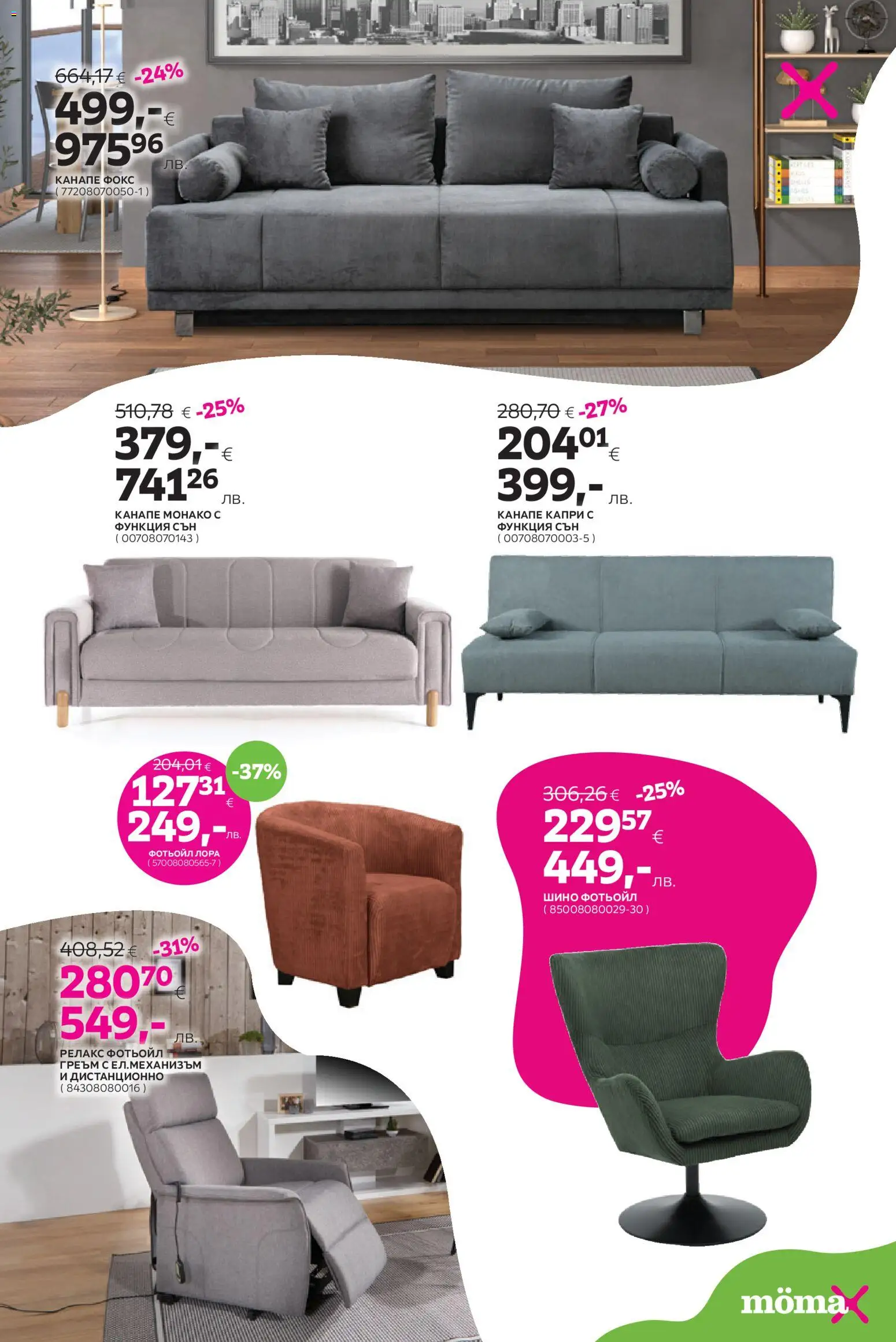 {H1} | Страница: 9