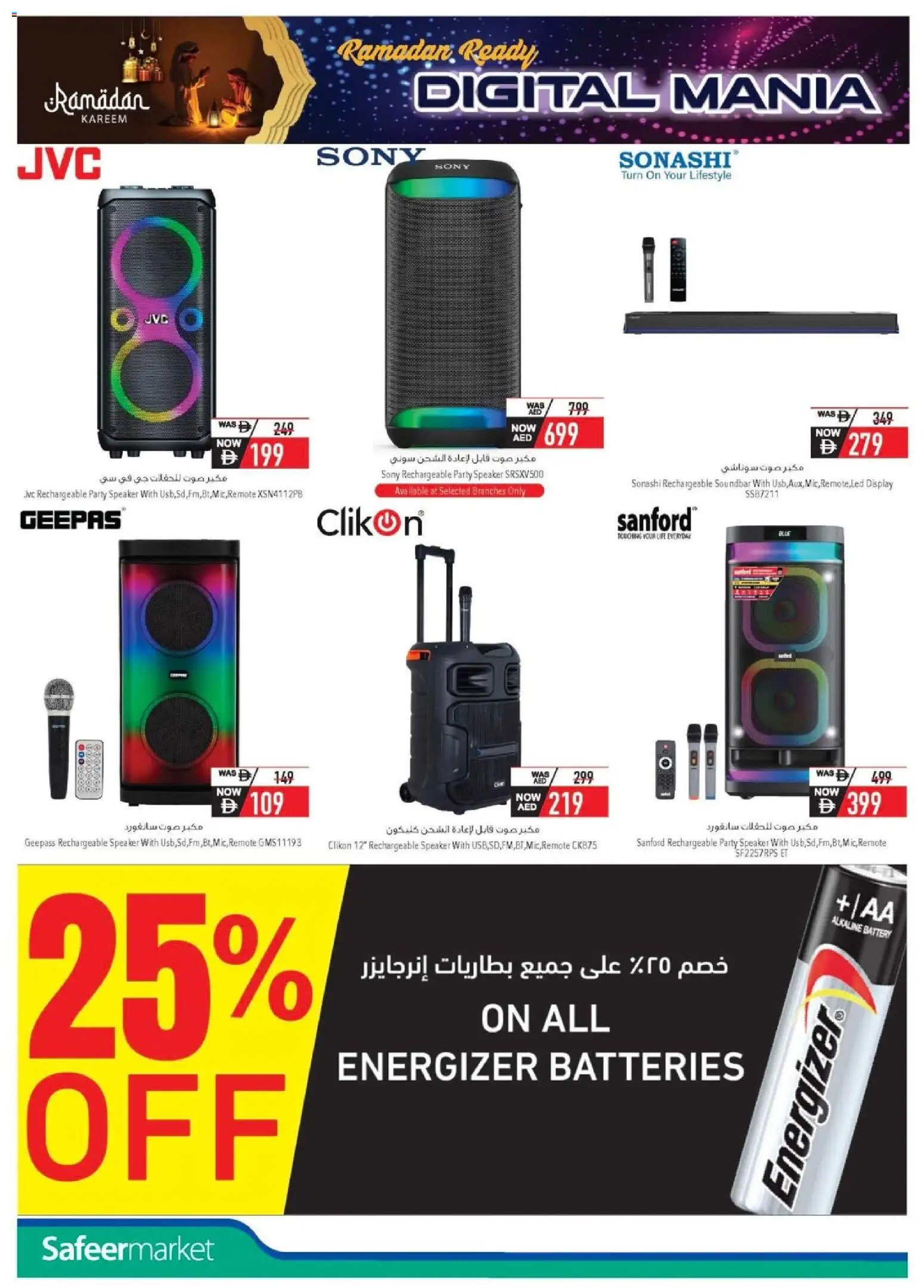 {H1} | Page: 19 | Products: Kartofler, BH, Prise, Meuble de cuisine