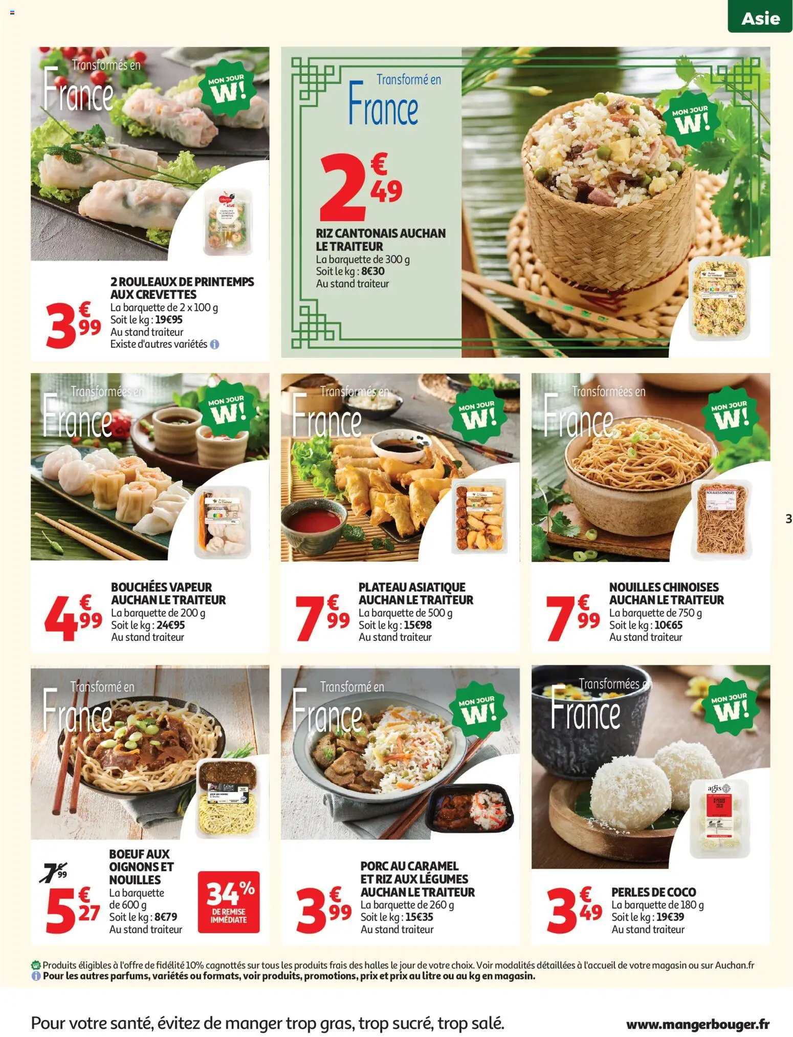 {H1} | Page: 3 | Produits: Plateau, Crevettes, Porc, Oignons