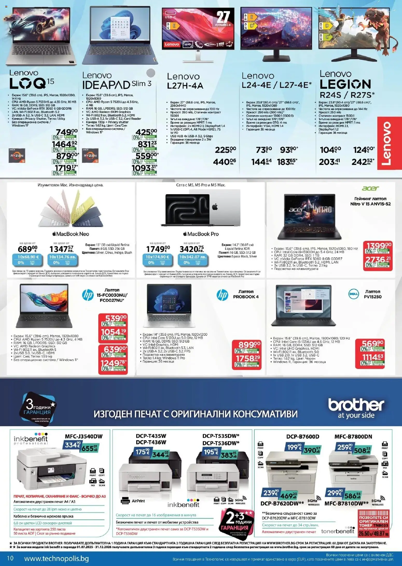 {H1} | Страница: 10