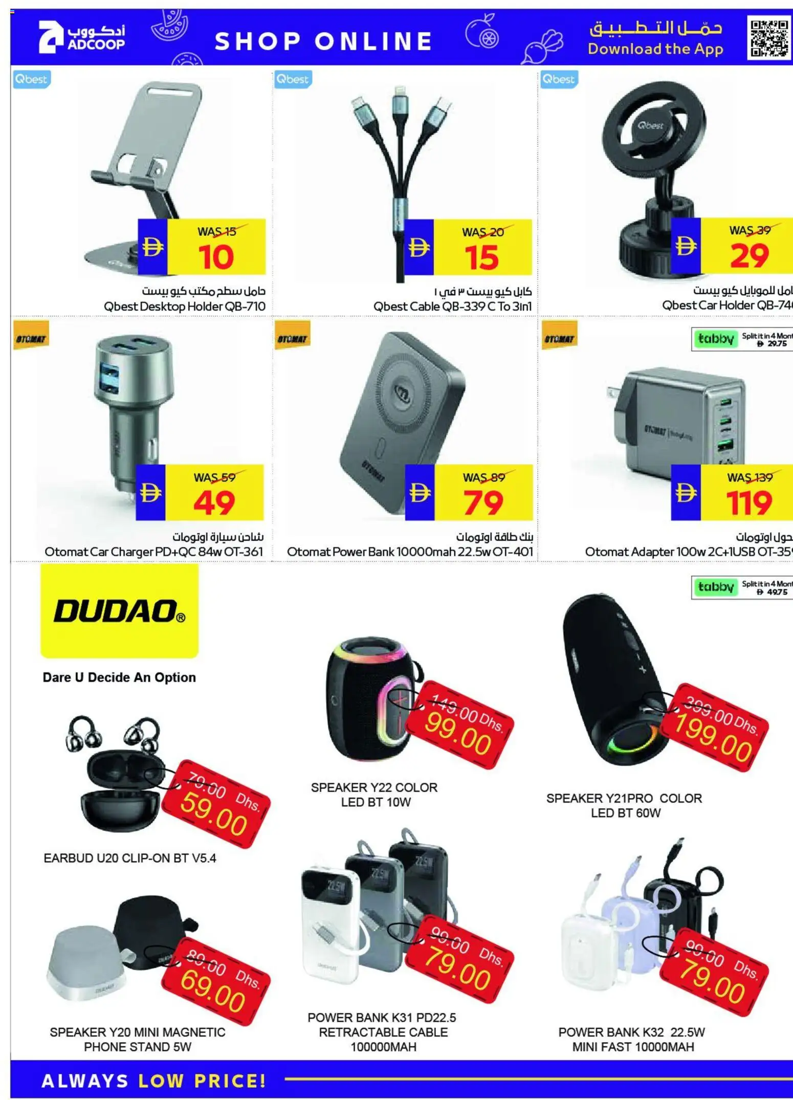 {H1} | Page: 2 | Products: Svampe, Peanuts, Kartofler, Kahvi