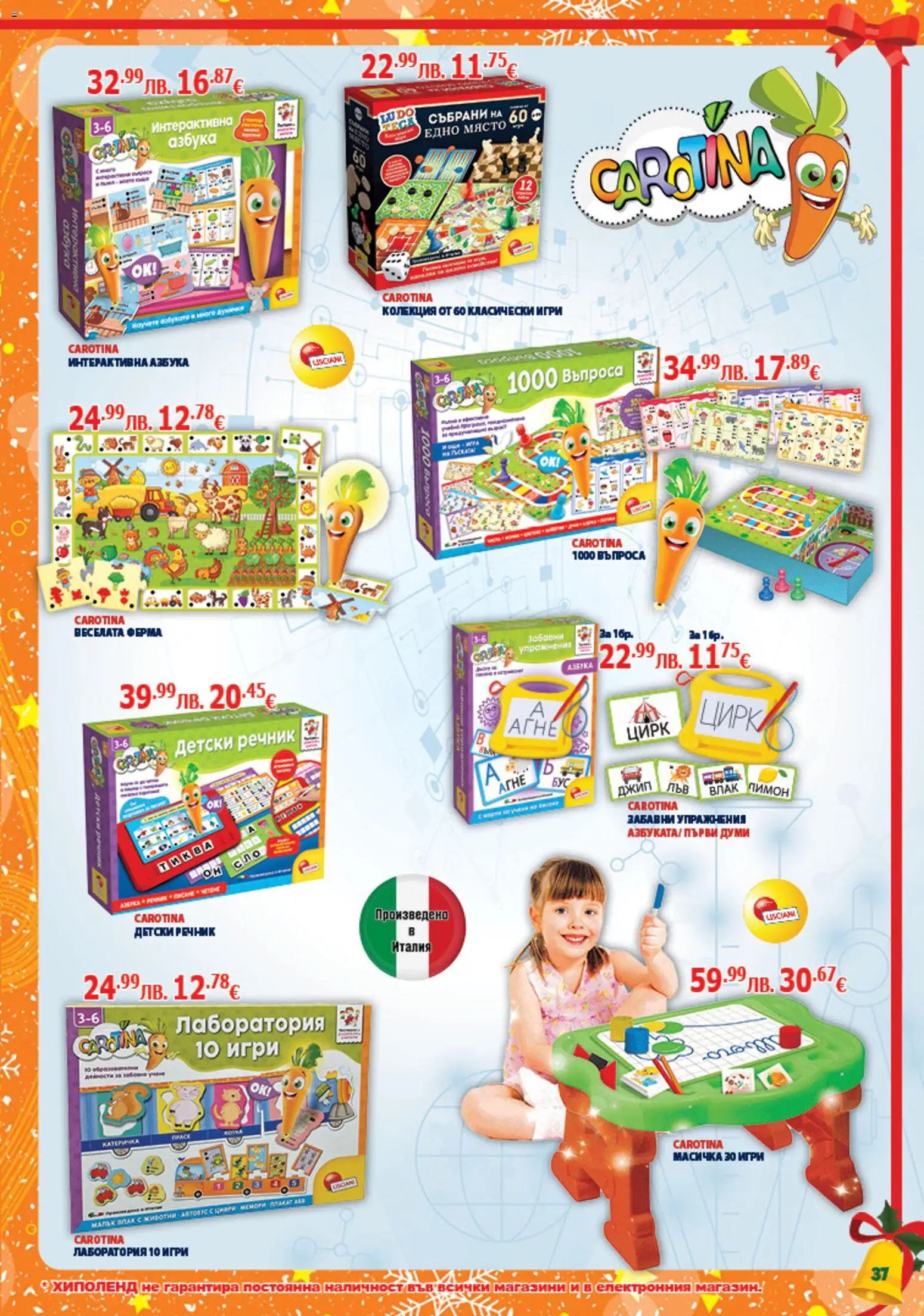 {H1} | Страница: 37