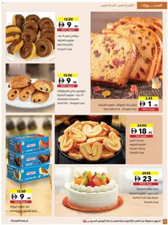 Preview of Sharjah Co-operative Society - Offers valid from 16.03.2026 | Page: 4