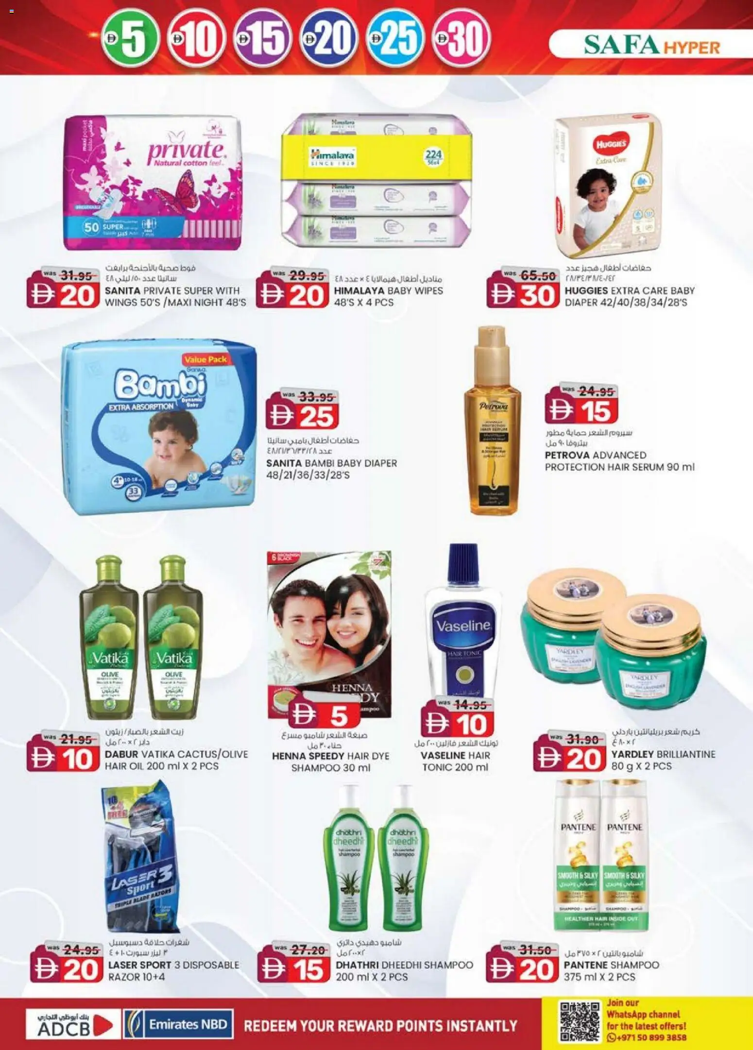 {H1} | Page: 28 | Products: Jablká, Βοδινό κρέας, Ντουλάπι, Οδοντόβουρτσα