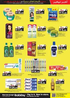 Preview of KM Trading - Big margin crusher valid from 11.12.2025 | Page: 12