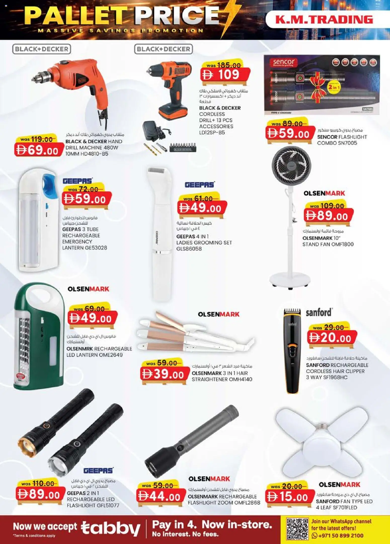 {H1} | Page: 6 | Products: Jääkaappi, Tablets, Table basse, Sandwich maker