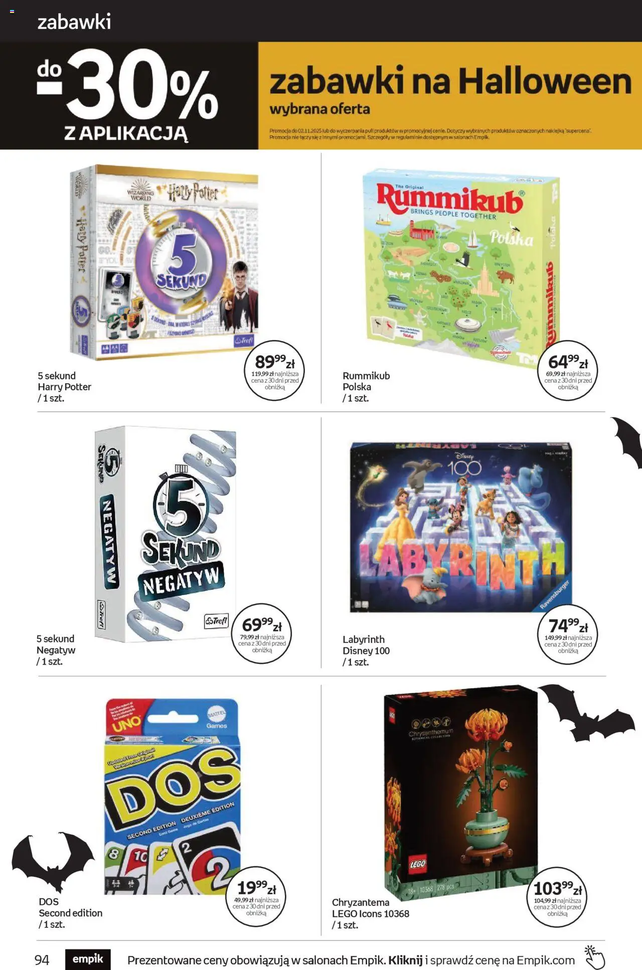 Empik promocje - Tom kultury Zabawki od 15.10.2025 | Strona: 6 | Produkty: Lego
