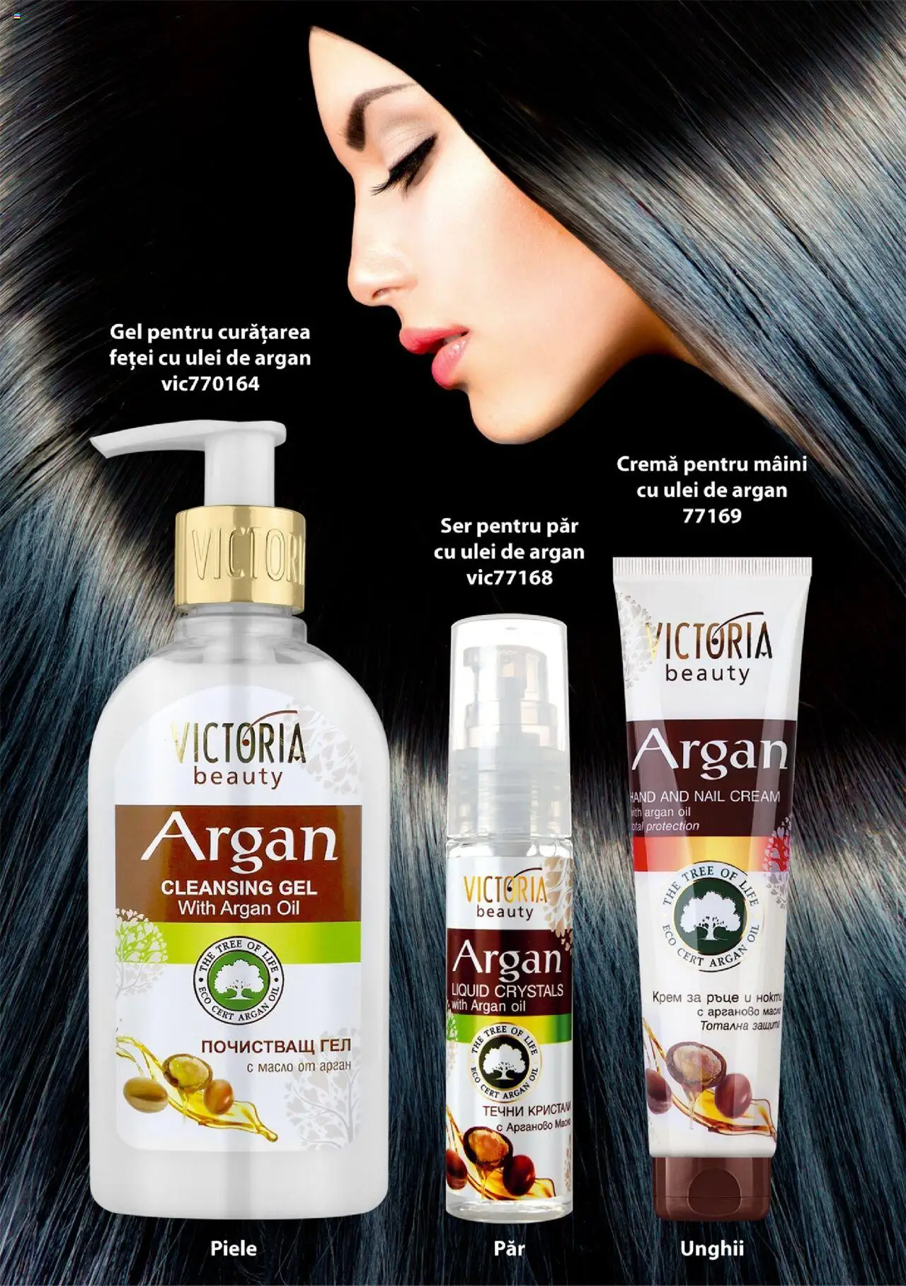 Lady’s catalog - Brosura – valabil de la 19.12.2019 | Pagină: 72
