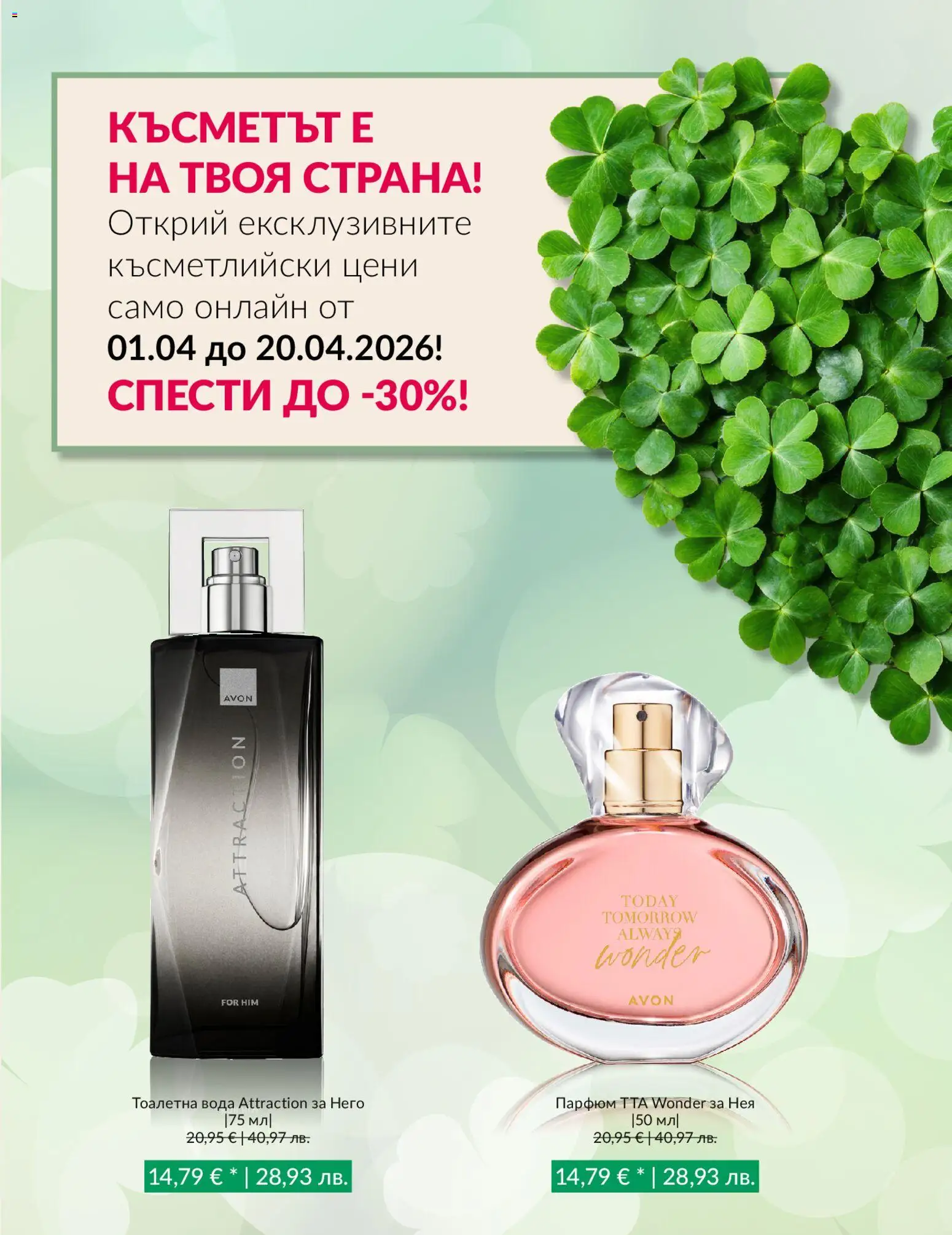 {H1} | Страница: 6