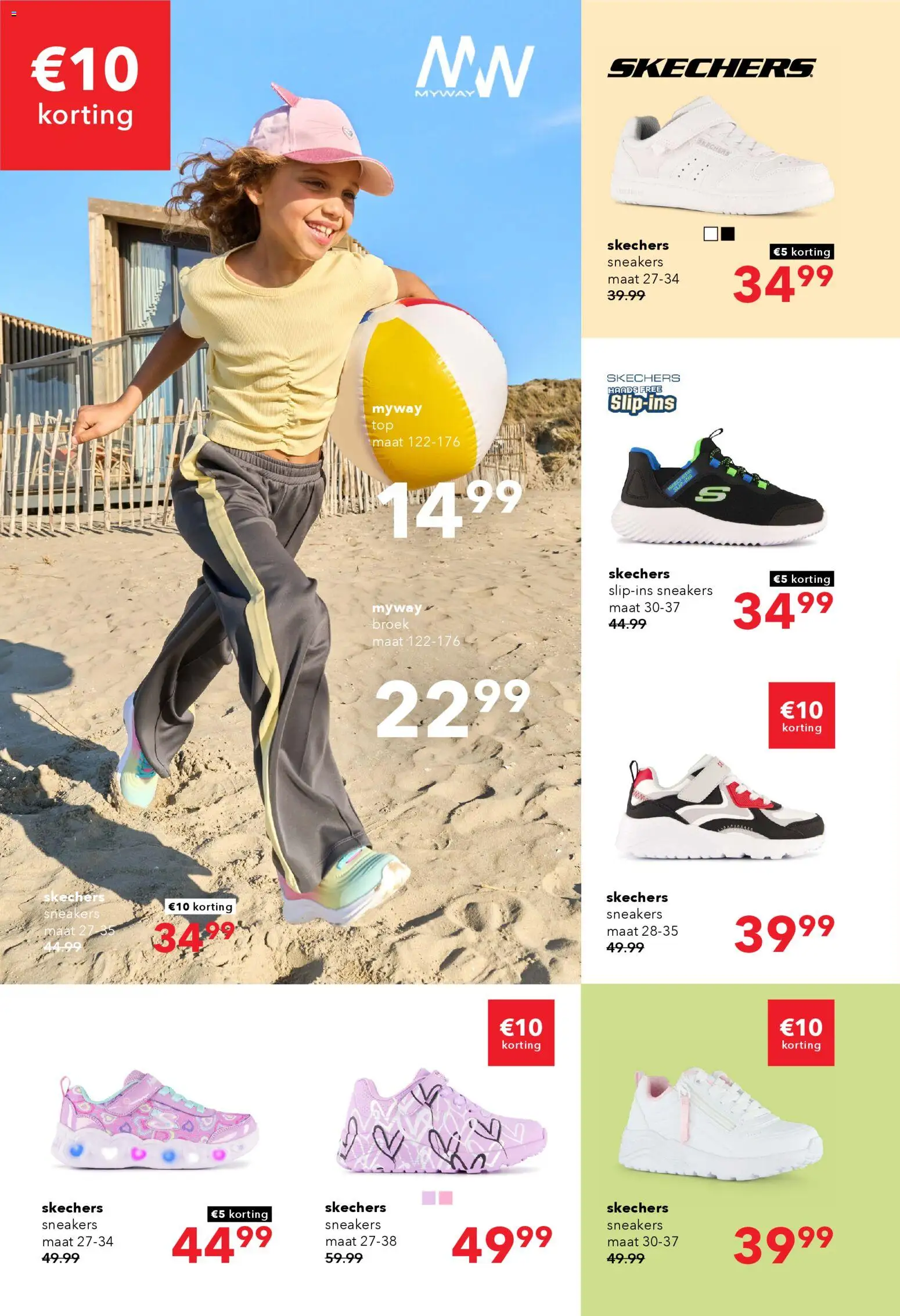 {H1} | Pagina: 10 | Producten: Broek, Sneakers