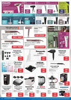Преглед на Технополис брошура - Офертите са валидни от 29.01.2026 | Страница: 14