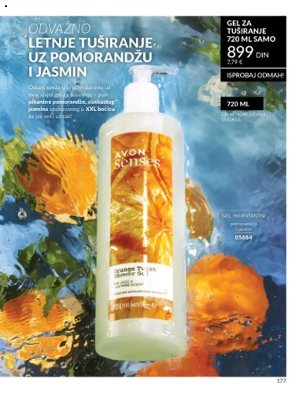 AVON katalog - važi od 01.07.2025 | Strana: 177 | Proizvode: Gel za tuširanje