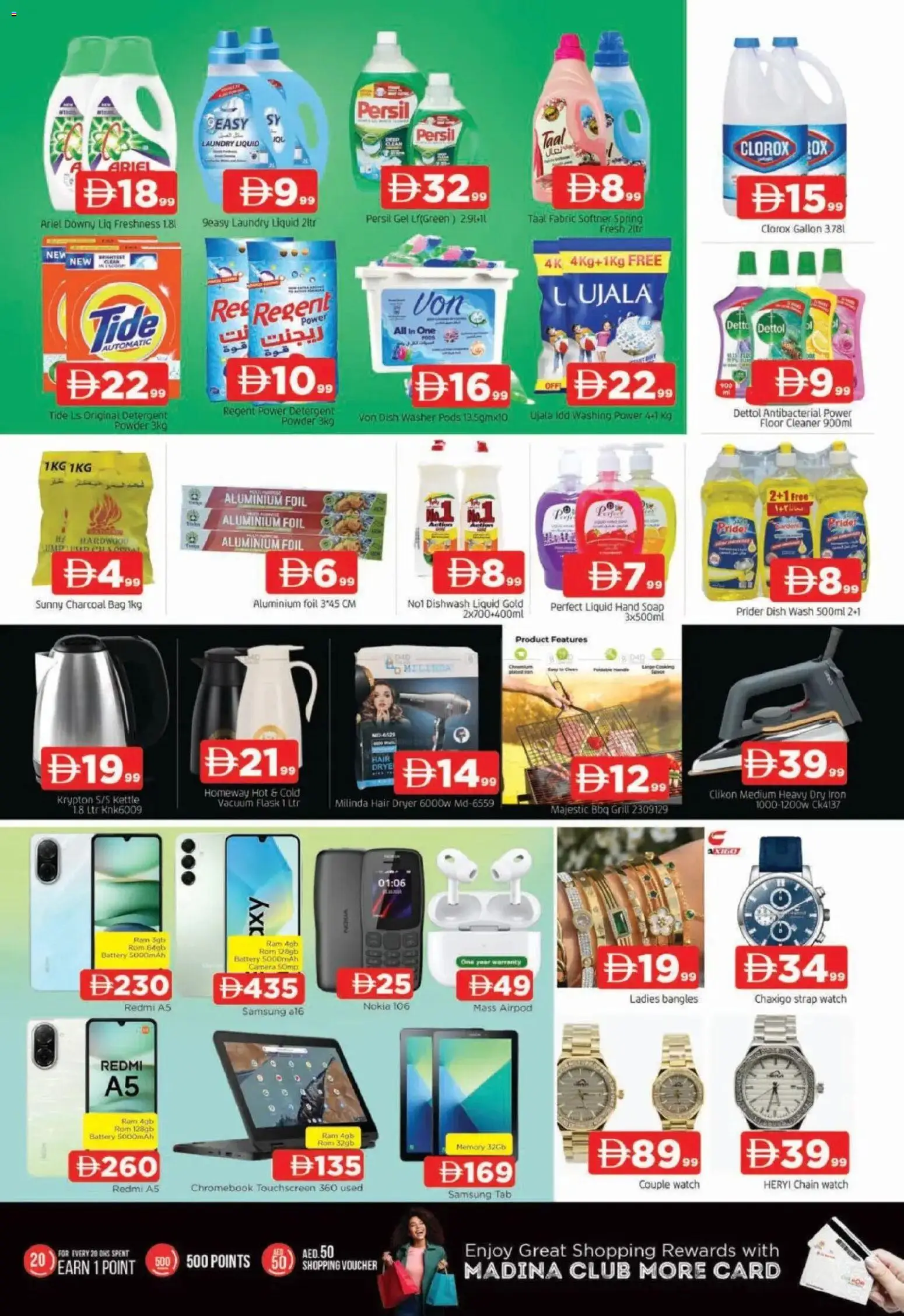 {H1} | Page: 8 | Products: Presse-agrumes, BH, Saltstænger, Spidskål