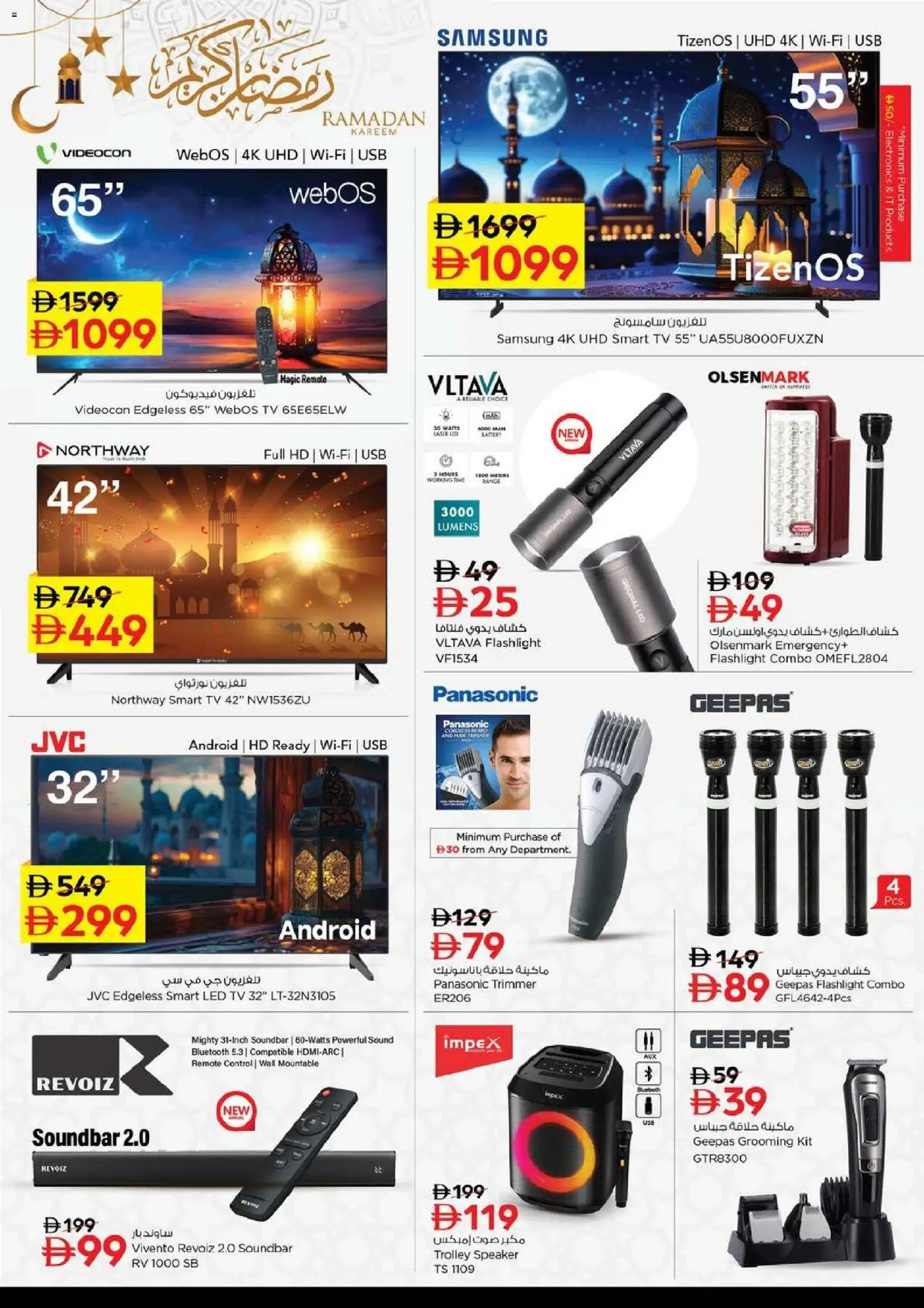 {H1} | Page: 27 | Products: Kartofler, Løg, BH, Prise