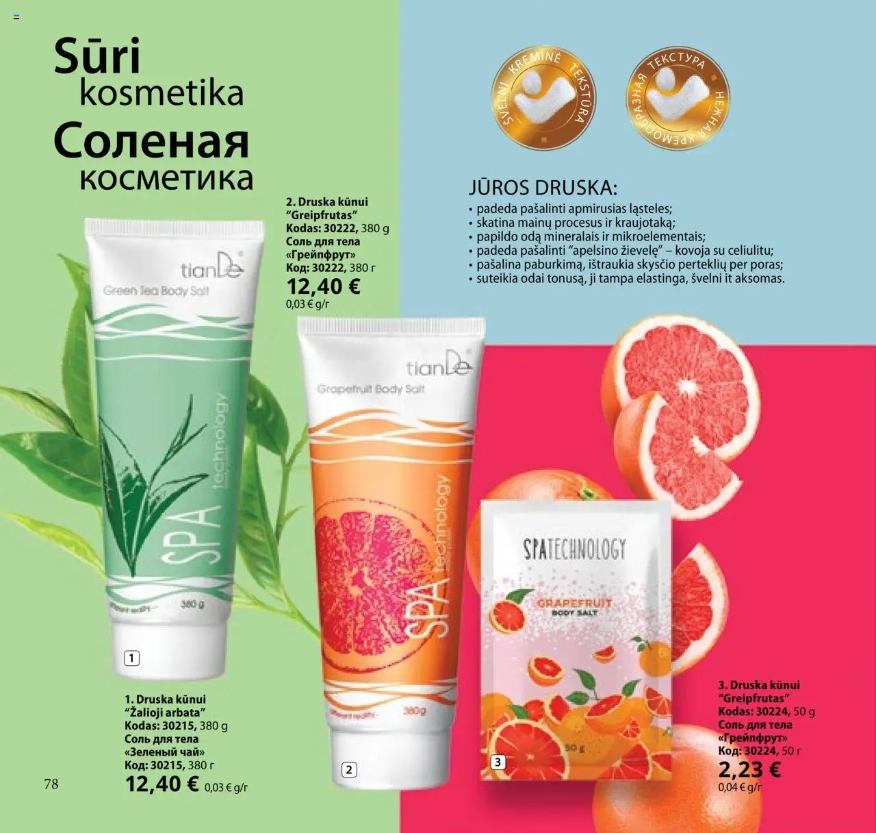 TianDe akcijos nuo 08.07.2025 | Puslapis: 78 | Prekių: Jūros druska, Druska, Arbata